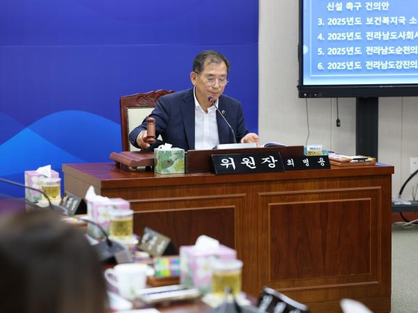 제392회 임시회 보건복지환경위원회 업무보고 첨부이미지 : 25년07월14일 제392회 임시회 보건복지환경위원회 업무보고 - 027.jpg