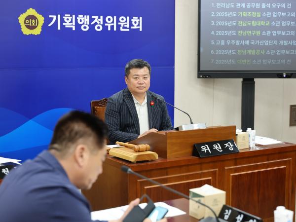 제392회 임시회 기획행정위원회 업무보고 첨부이미지 : 25년07월14일 제392회 임시회 기획행정위원회 업무보고 - 007.jpg