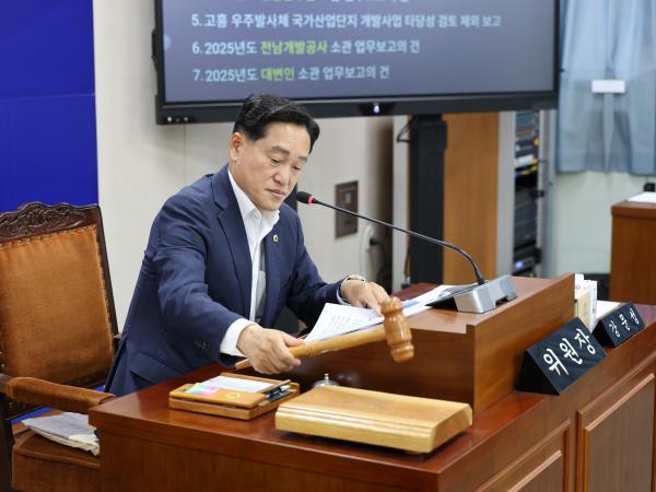 제392회 임시회 기획행정위원회 업무보고 첨부이미지 : 25년07월14일 제392회 임시회 기획행정위원회 업무보고 - 004.jpg
