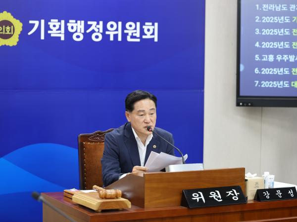 제392회 임시회 기획행정위원회 업무보고 첨부이미지 : 25년07월14일 제392회 임시회 기획행정위원회 업무보고 - 002.jpg