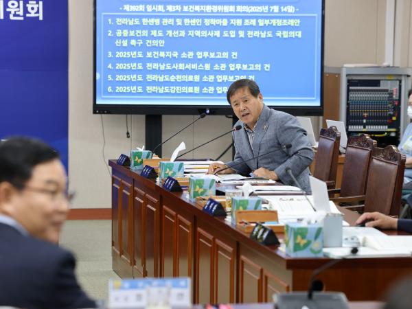 제392회 임시회 보건복지환경위원회 업무보고 첨부이미지 : 25년07월14일 제392회 임시회 보건복지환경위원회 업무보고 - 036.jpg