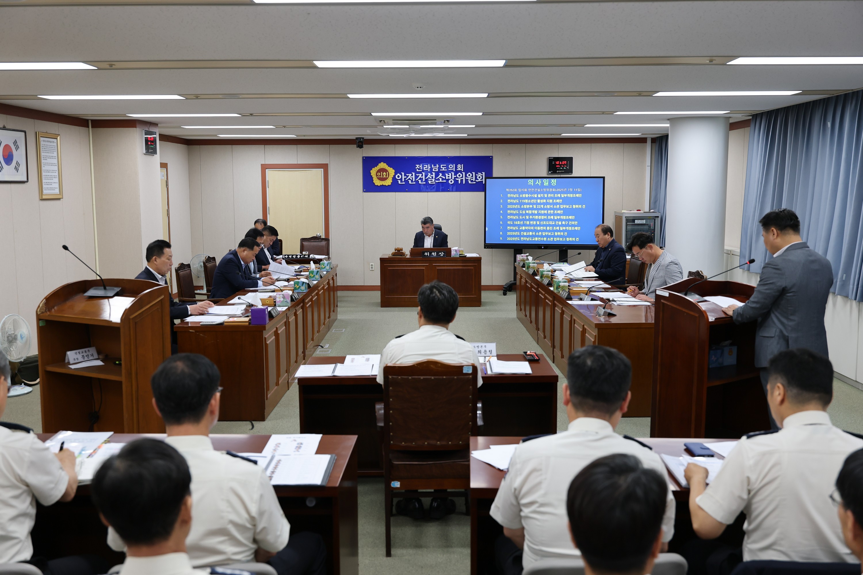 제392회 임시회 안전건설소방위원회 업무보고 첨부이미지 : 25년07월11일 제392회 임시회 안전건설소방위원회 업무보고 - 013.jpg