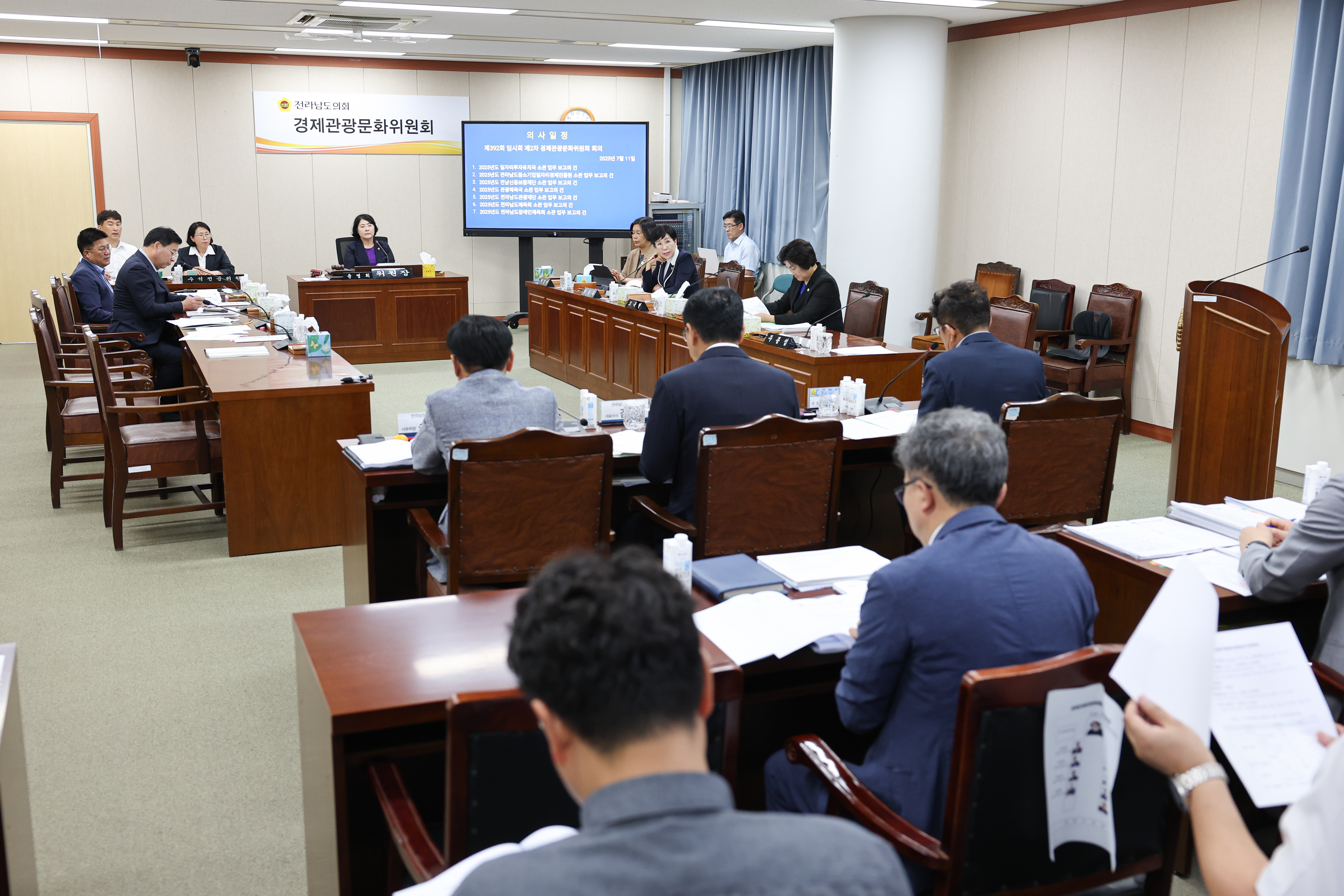 제392회 임시회 경제관광위원회 업무보고 첨부이미지 : 25년07월11일 제392회 임시회 경제관광위원회 업무보고 (3).jpg