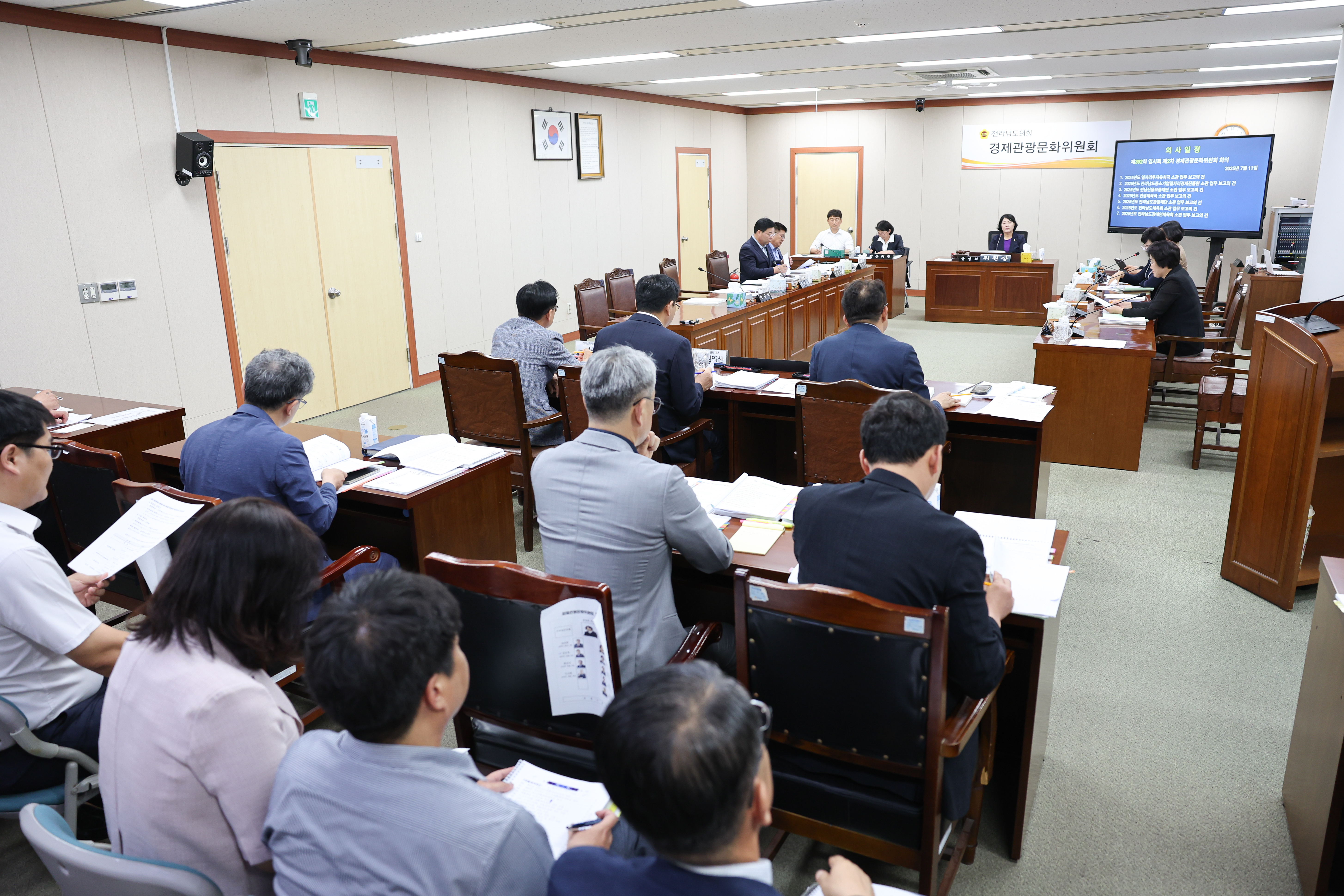 제392회 임시회 경제관광위원회 업무보고 첨부이미지 : 25년07월11일 제392회 임시회 경제관광위원회 업무보고 (4).jpg