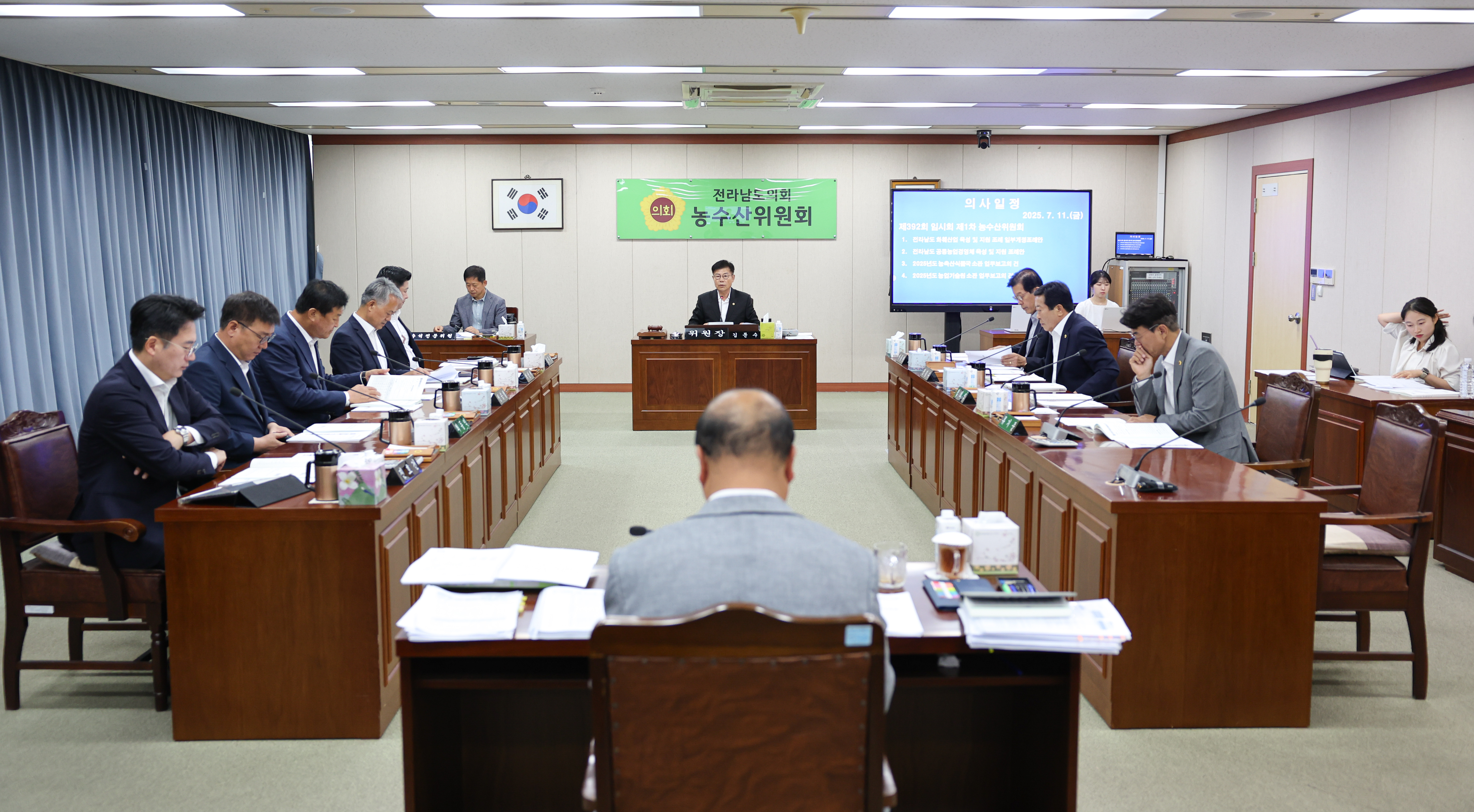 제392회 임시회 농수산위원회 업무보고 첨부이미지 : 25년07월11일 제392회 임시회 농수산위원회 업무보고 (1).jpg