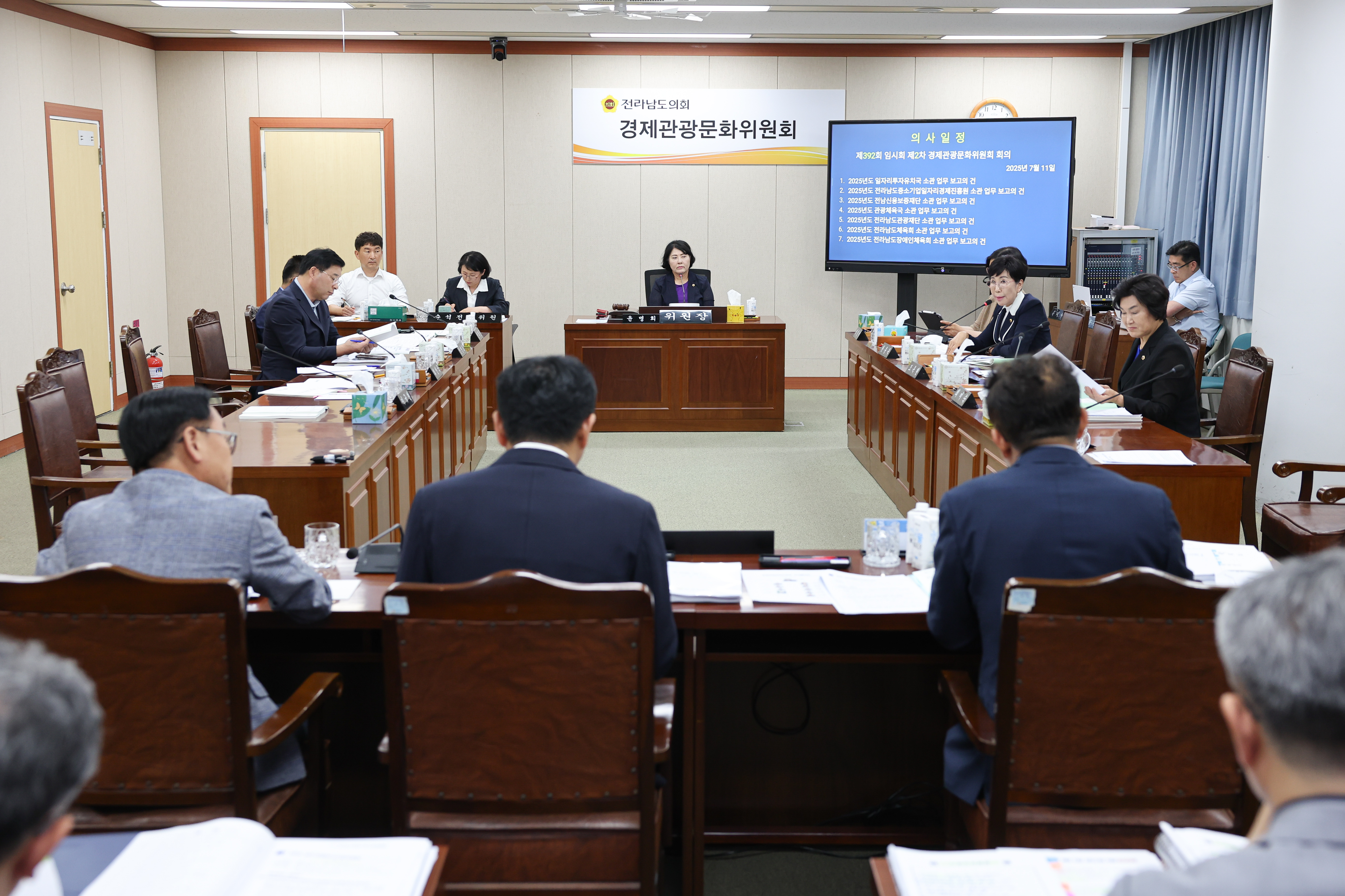 제392회 임시회 경제관광위원회 업무보고 첨부이미지 : 25년07월11일 제392회 임시회 경제관광위원회 업무보고 (5).jpg