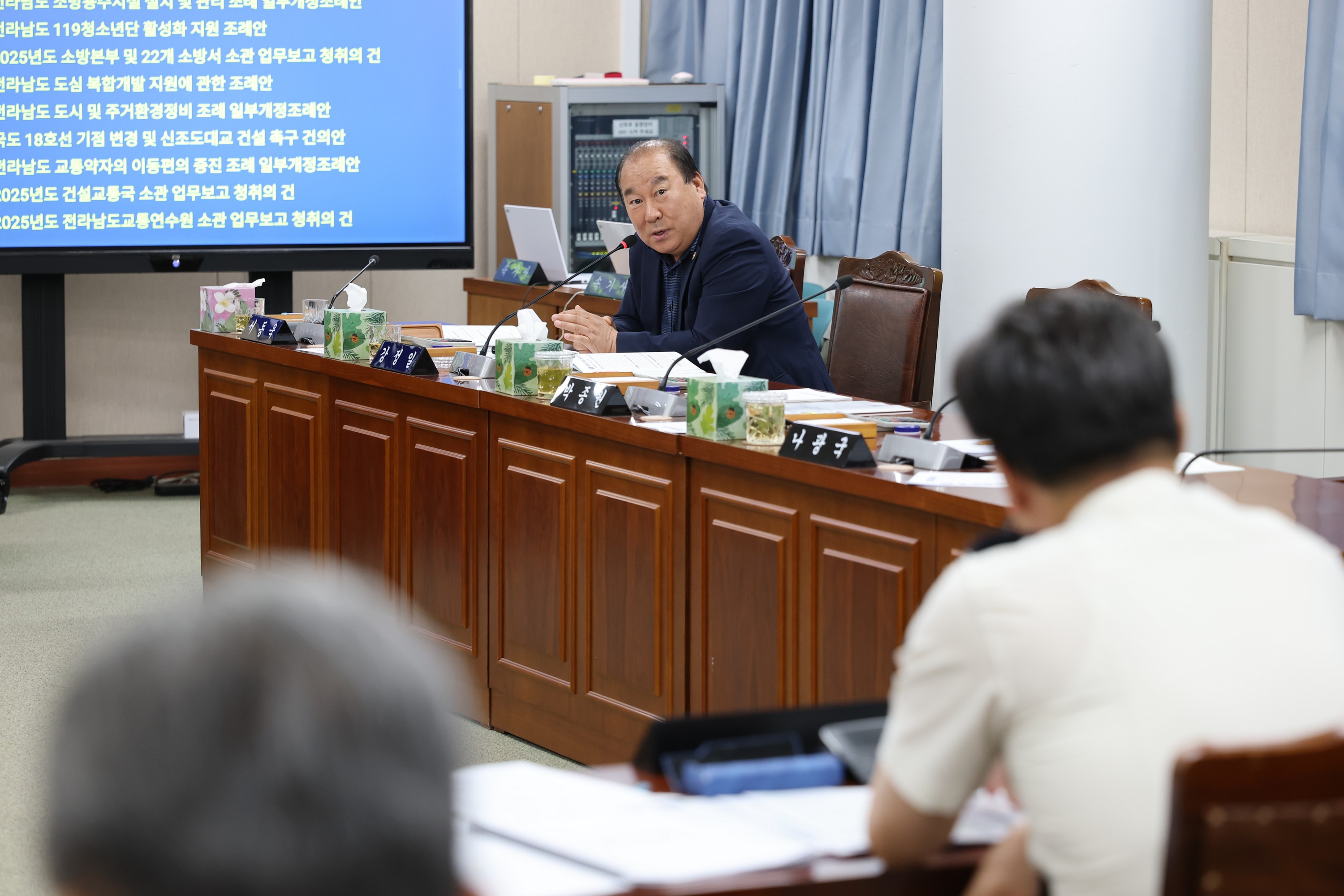 제392회 임시회 안전건설소방위원회 업무보고 첨부이미지 : 25년07월11일 제392회 임시회 안전건설소방위원회 업무보고 - 065.jpg