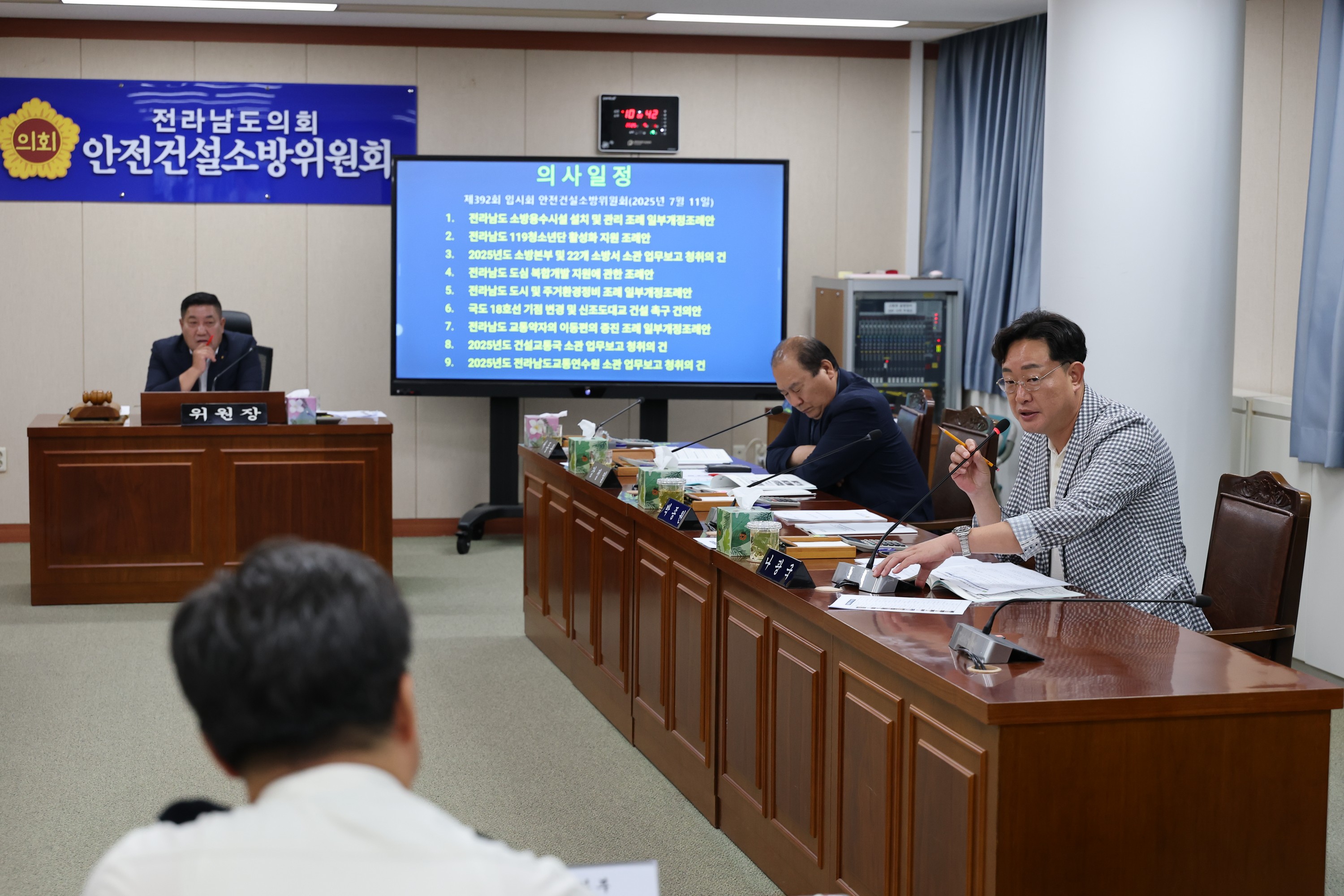 제392회 임시회 안전건설소방위원회 업무보고 첨부이미지 : 25년07월11일 제392회 임시회 안전건설소방위원회 업무보고 - 046.jpg