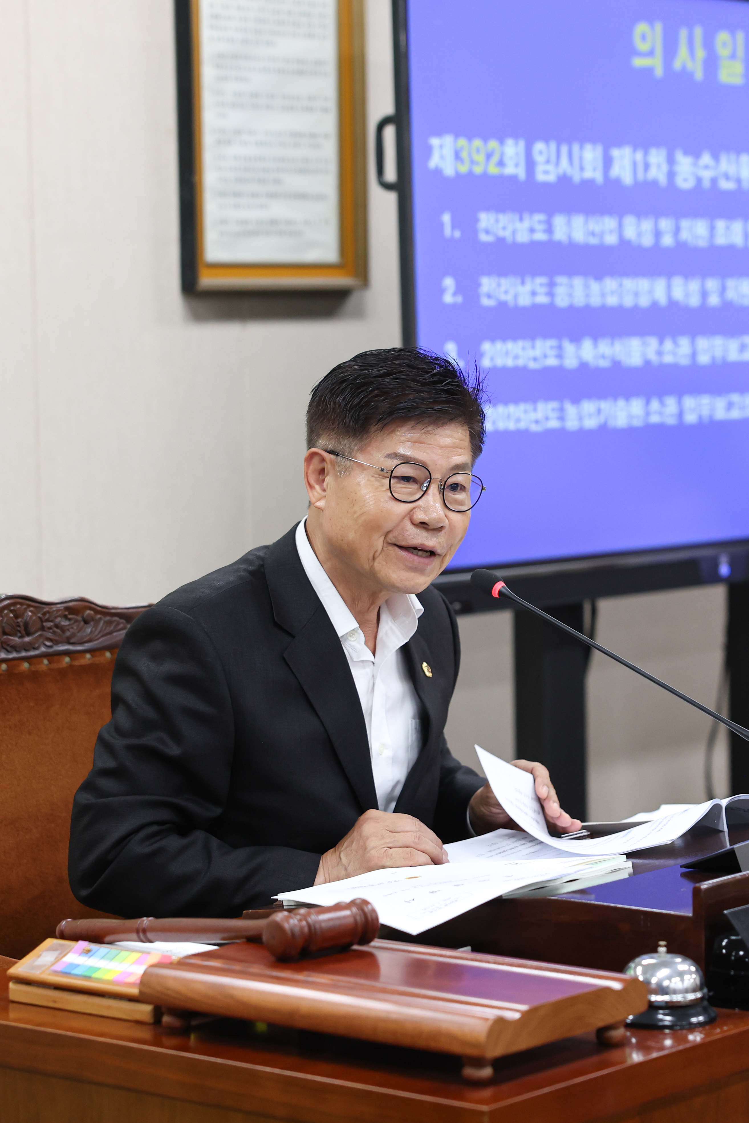제392회 임시회 농수산위원회 업무보고 첨부이미지 : 25년07월11일 제392회 임시회 농수산위원회 업무보고 (17).jpg