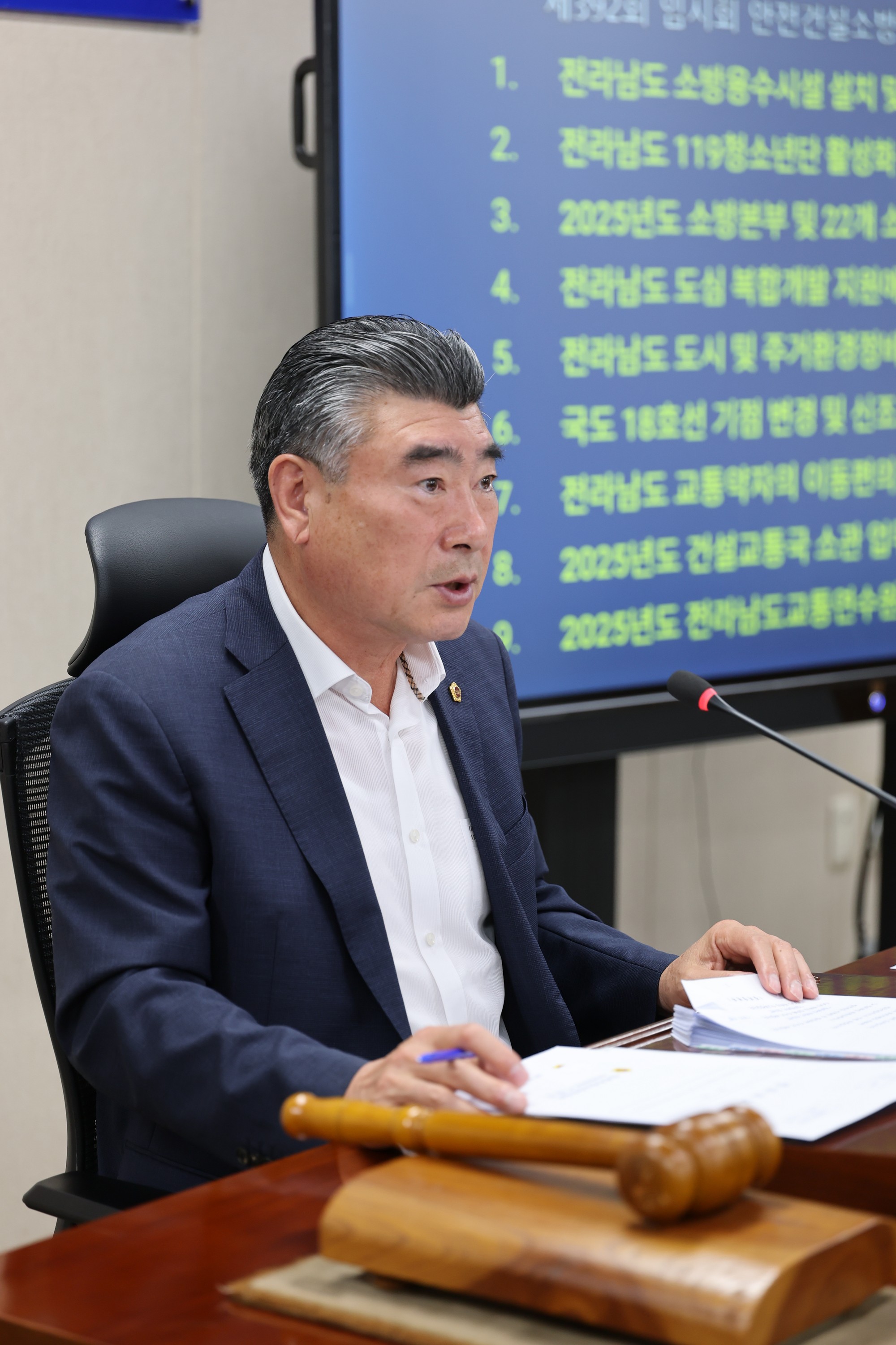 제392회 임시회 안전건설소방위원회 업무보고 첨부이미지 : 25년07월11일 제392회 임시회 안전건설소방위원회 업무보고 - 017.jpg