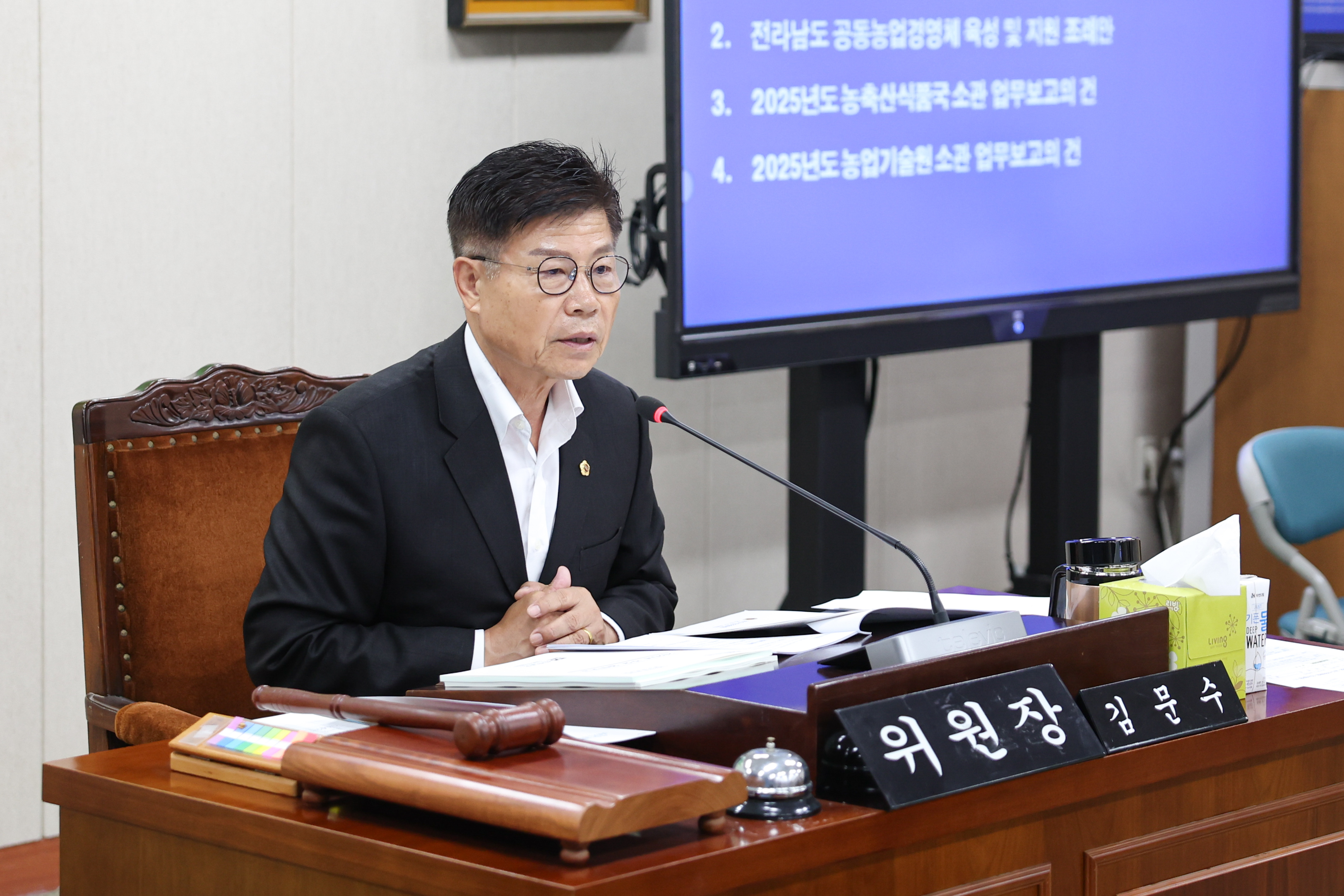 제392회 임시회 농수산위원회 업무보고 첨부이미지 : 25년07월11일 제392회 임시회 농수산위원회 업무보고 (9).jpg