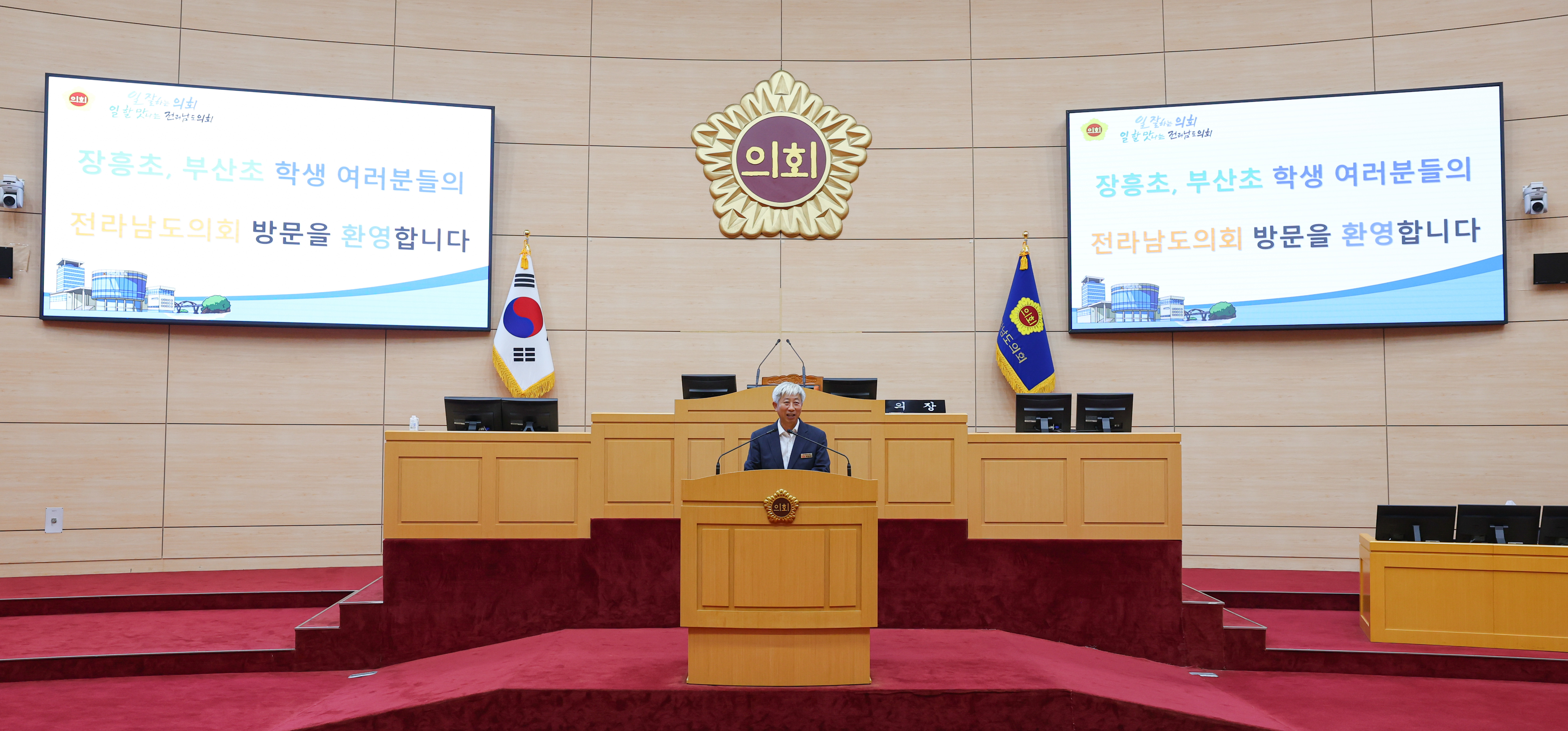 장흥초, 부산초 전라남도의회 방문 첨부이미지 : 25년07월11일 장흥초_ 부산초 전라남도의회 방문 (6).jpg