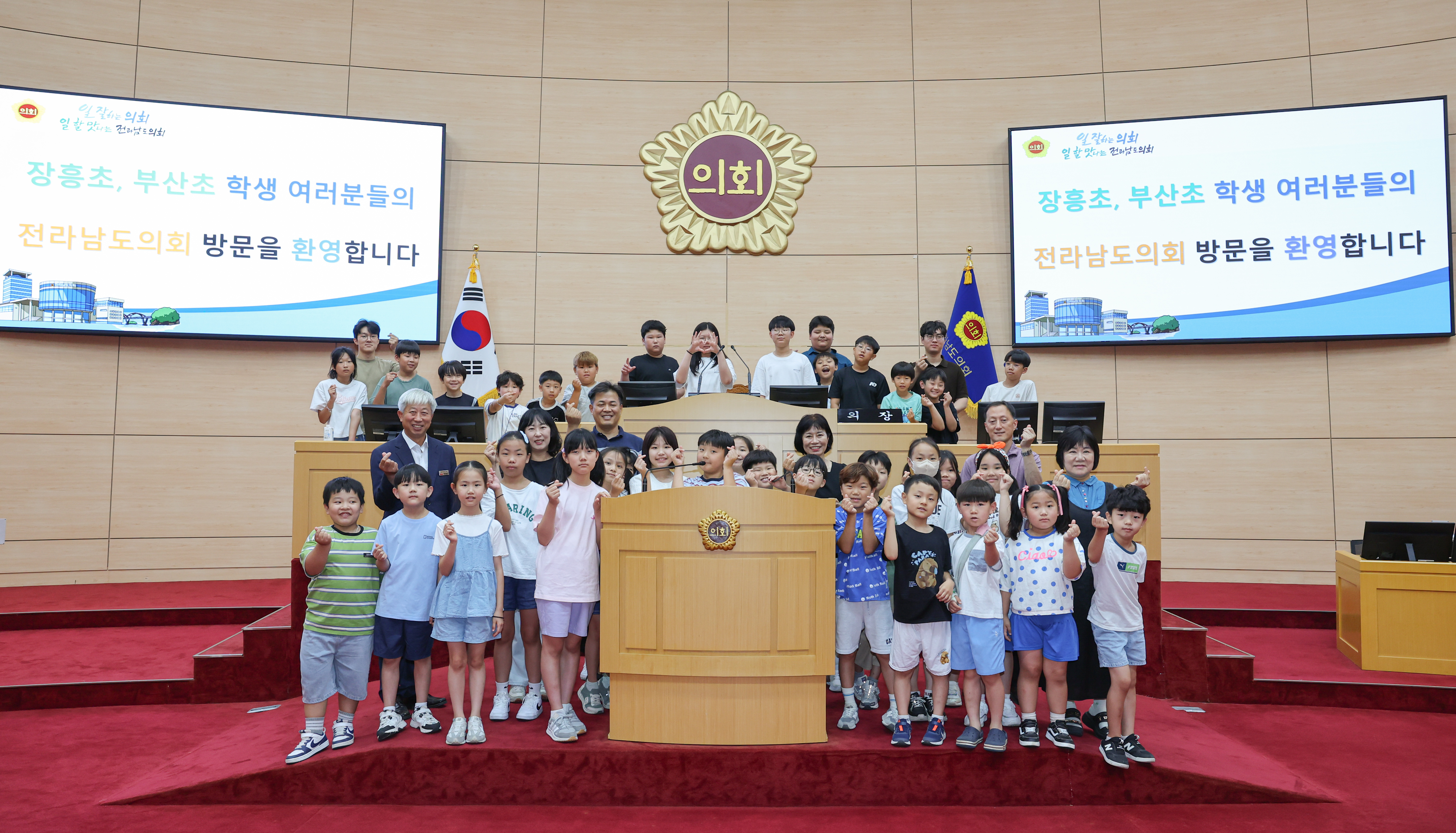 장흥초, 부산초 전라남도의회 방문 첨부이미지 : 25년07월11일 장흥초_ 부산초 전라남도의회 방문 (11).jpg