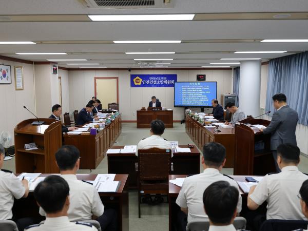 제392회 임시회 안전건설소방위원회 업무보고