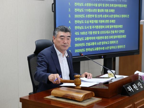 제392회 임시회 안전건설소방위원회 업무보고 첨부이미지 : 25년07월11일 제392회 임시회 안전건설소방위원회 업무보고 - 018.jpg