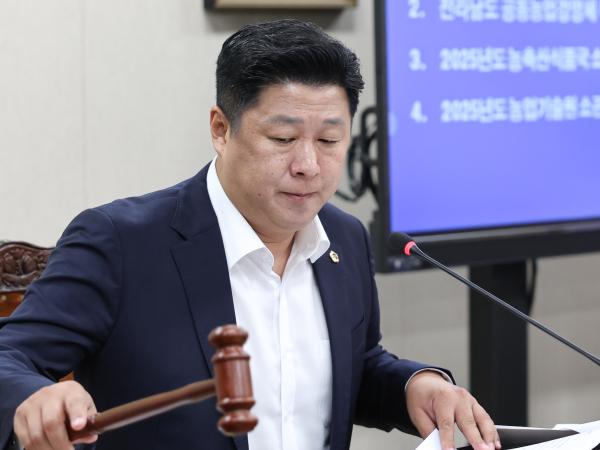 제392회 임시회 농수산위원회 업무보고 첨부이미지 : 25년07월11일 제392회 임시회 농수산위원회 업무보고 (16).jpg