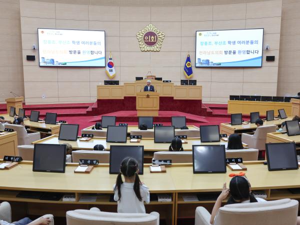 장흥초, 부산초 전라남도의회 방문 첨부이미지 : 25년07월11일 장흥초_ 부산초 전라남도의회 방문 (5).jpg