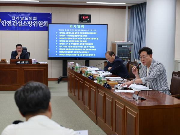 제392회 임시회 안전건설소방위원회 업무보고 첨부이미지 : 25년07월11일 제392회 임시회 안전건설소방위원회 업무보고 - 046.jpg