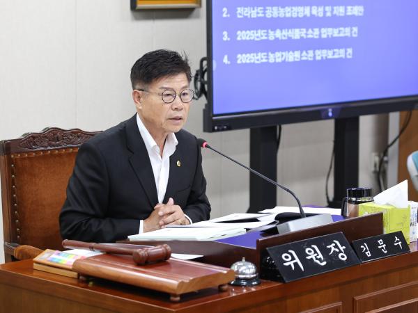 제392회 임시회 농수산위원회 업무보고 첨부이미지 : 25년07월11일 제392회 임시회 농수산위원회 업무보고 (9).jpg