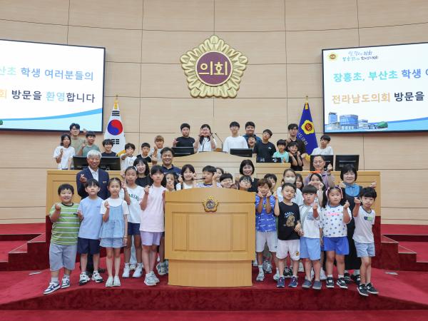 장흥초, 부산초 전라남도의회 방문