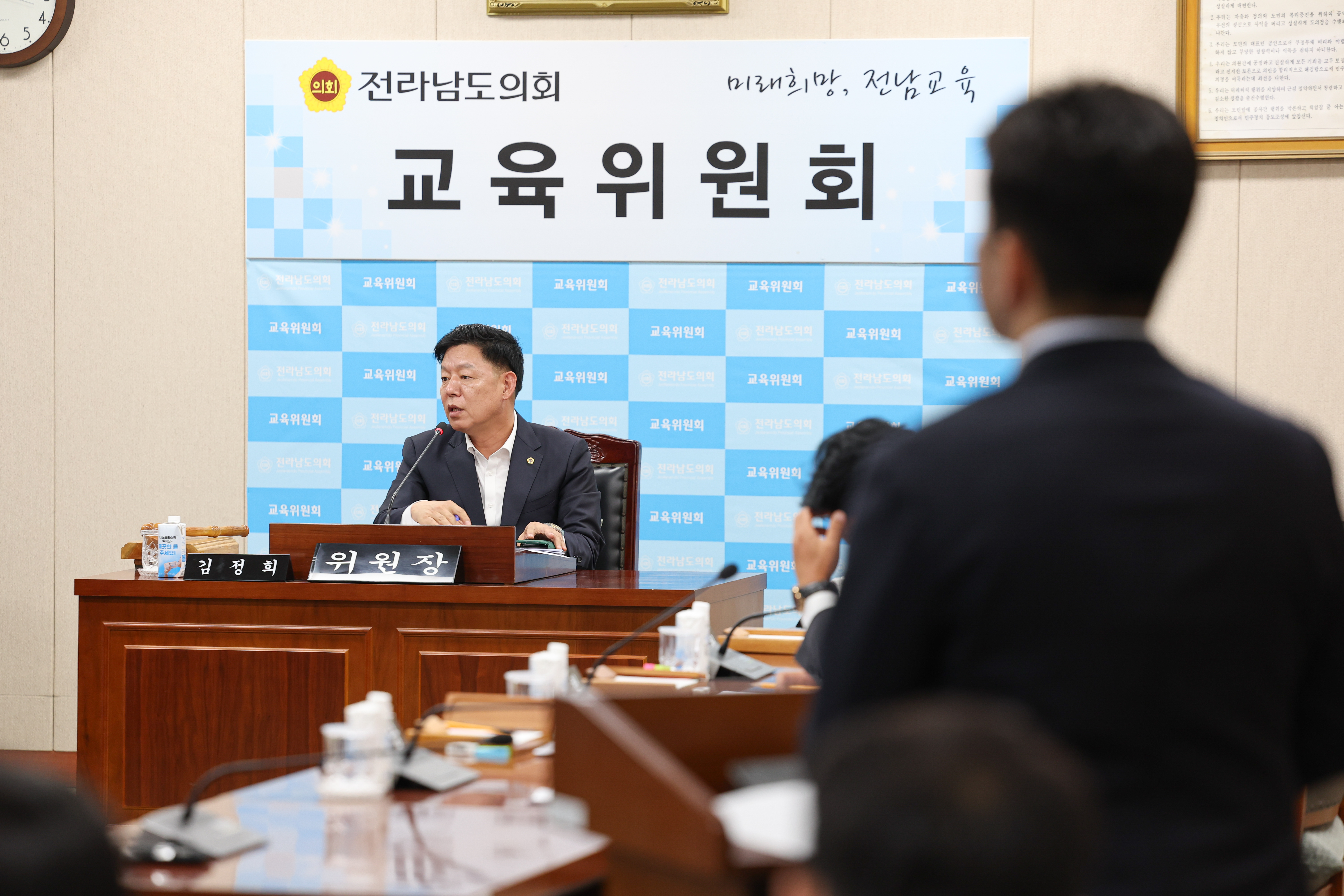 제392회 임시회 교육위원회 업무보고 첨부이미지 : 25년07월17일 제392회 임시회 교육위원회 업무보고 (19).jpg