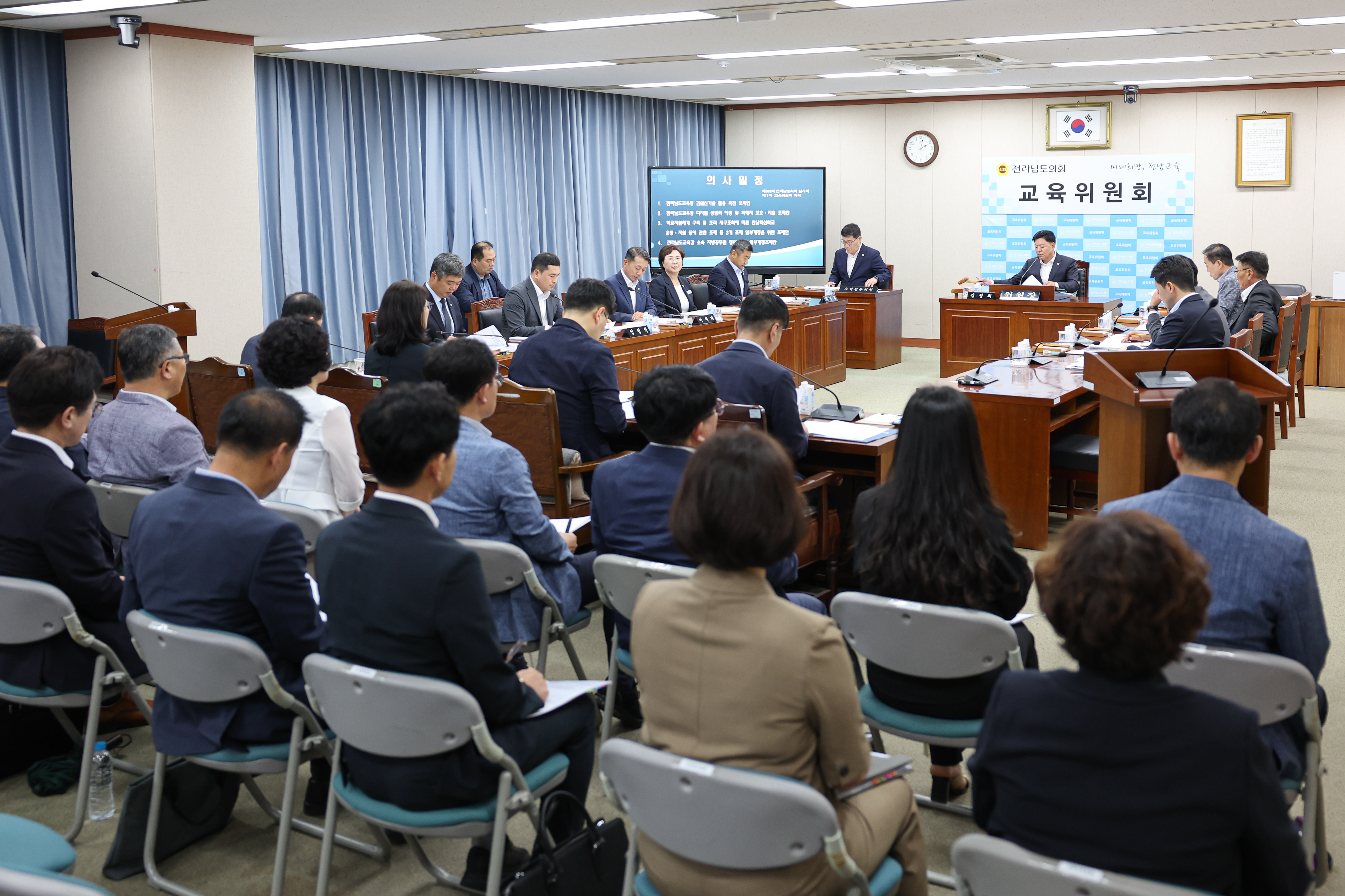 제392회 임시회 교육위원회 업무보고 첨부이미지 : 25년07월17일 제392회 임시회 교육위원회 업무보고 (3).jpg