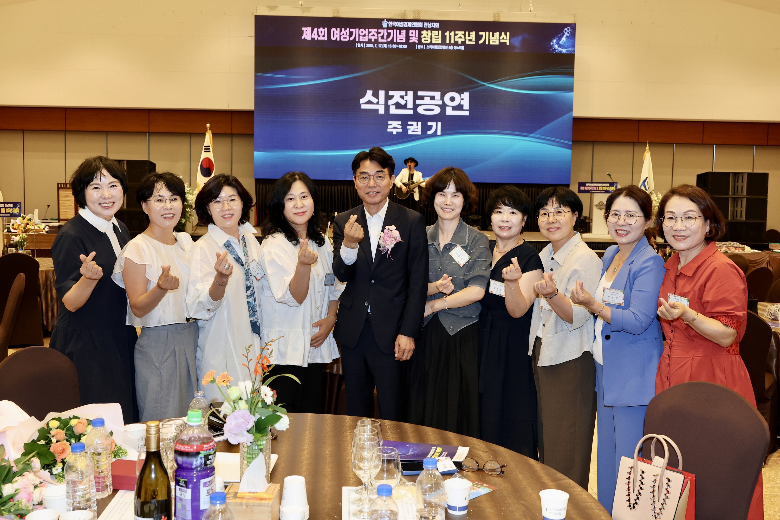 한국여성경제인협회 전남지회 창립 11주년 기념식 첨부이미지 : 25년07월17일 한국경제인협회 전남지회 창립 11주년 기념식 - 015.jpg