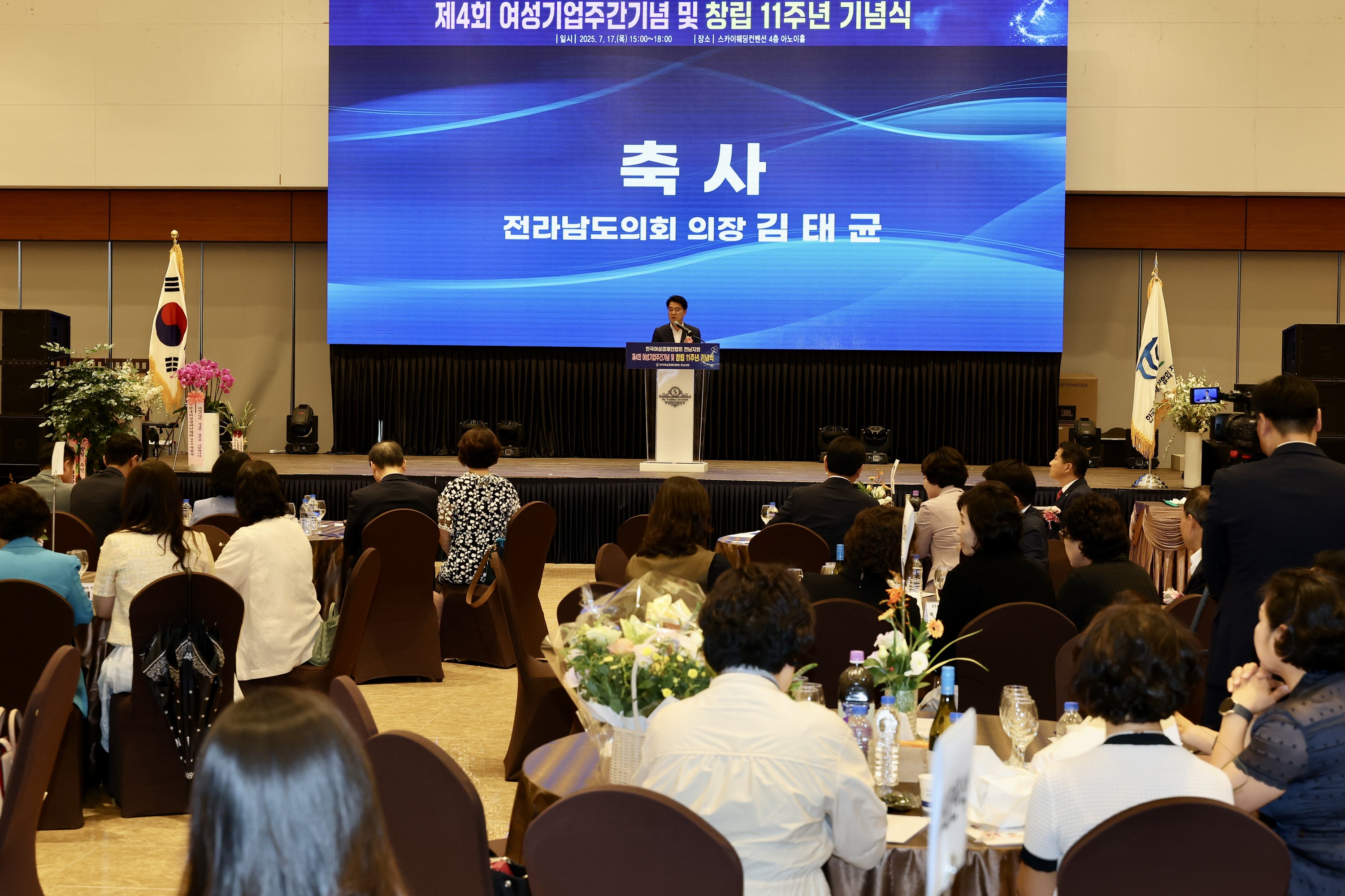 한국여성경제인협회 전남지회 창립 11주년 기념식 첨부이미지 : 25년07월17일 한국경제인협회 전남지회 창립 11주년 기념식 - 039.jpg