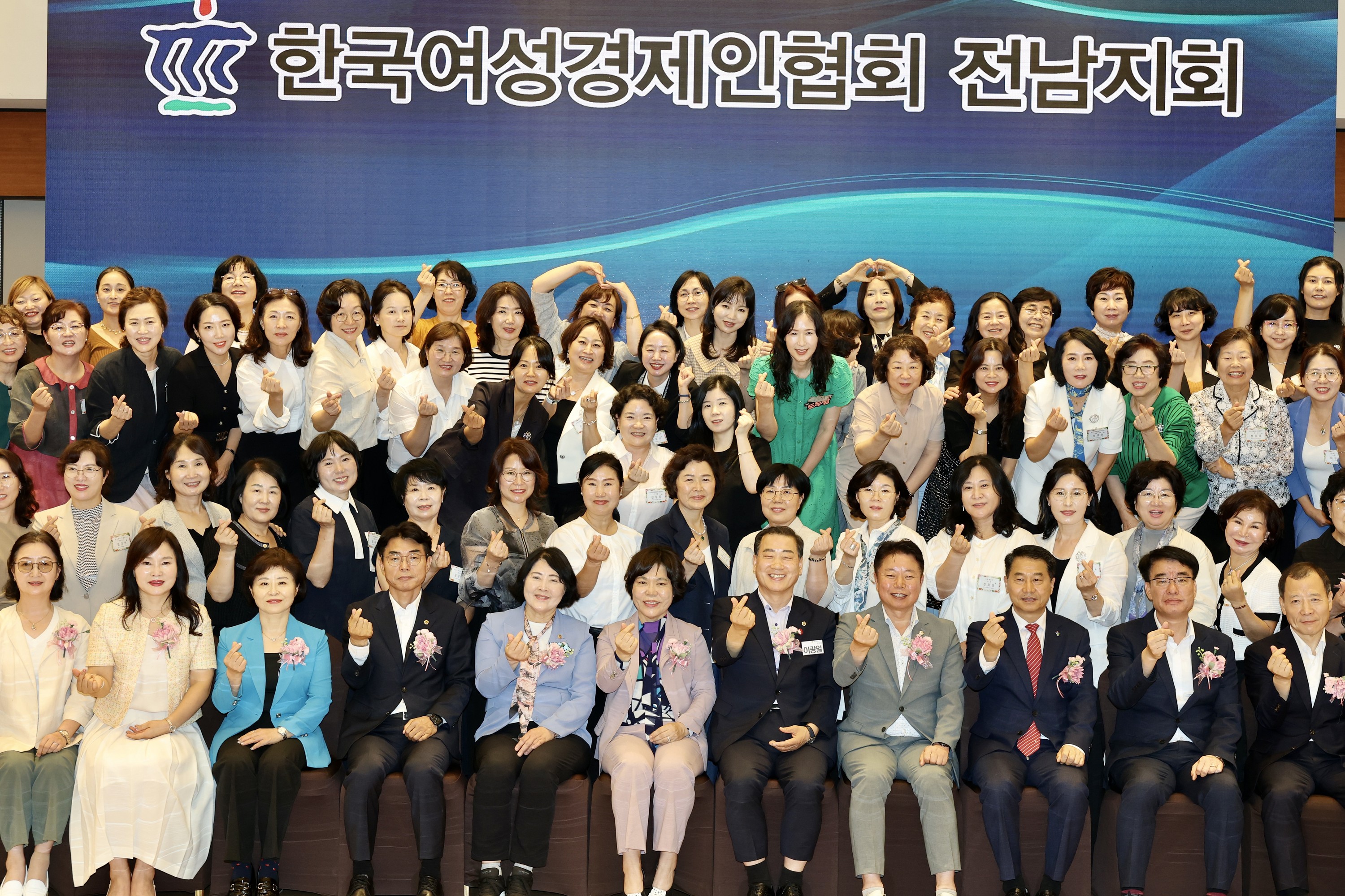 한국여성경제인협회 전남지회 창립 11주년 기념식 첨부이미지 : 25년07월17일 한국경제인협회 전남지회 창립 11주년 기념식 - 049.jpg
