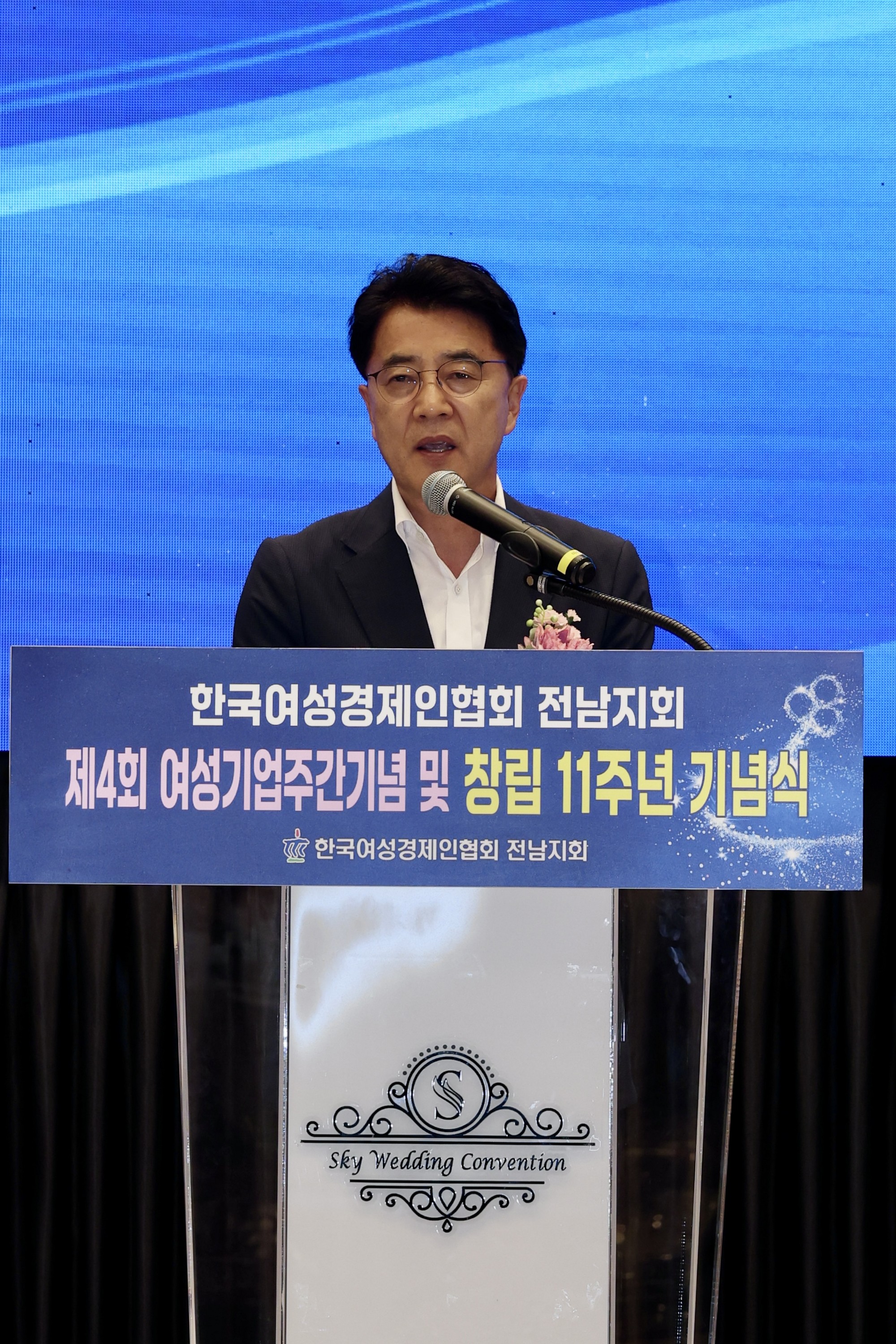한국여성경제인협회 전남지회 창립 11주년 기념식 첨부이미지 : 25년07월17일 한국경제인협회 전남지회 창립 11주년 기념식 - 037.jpg
