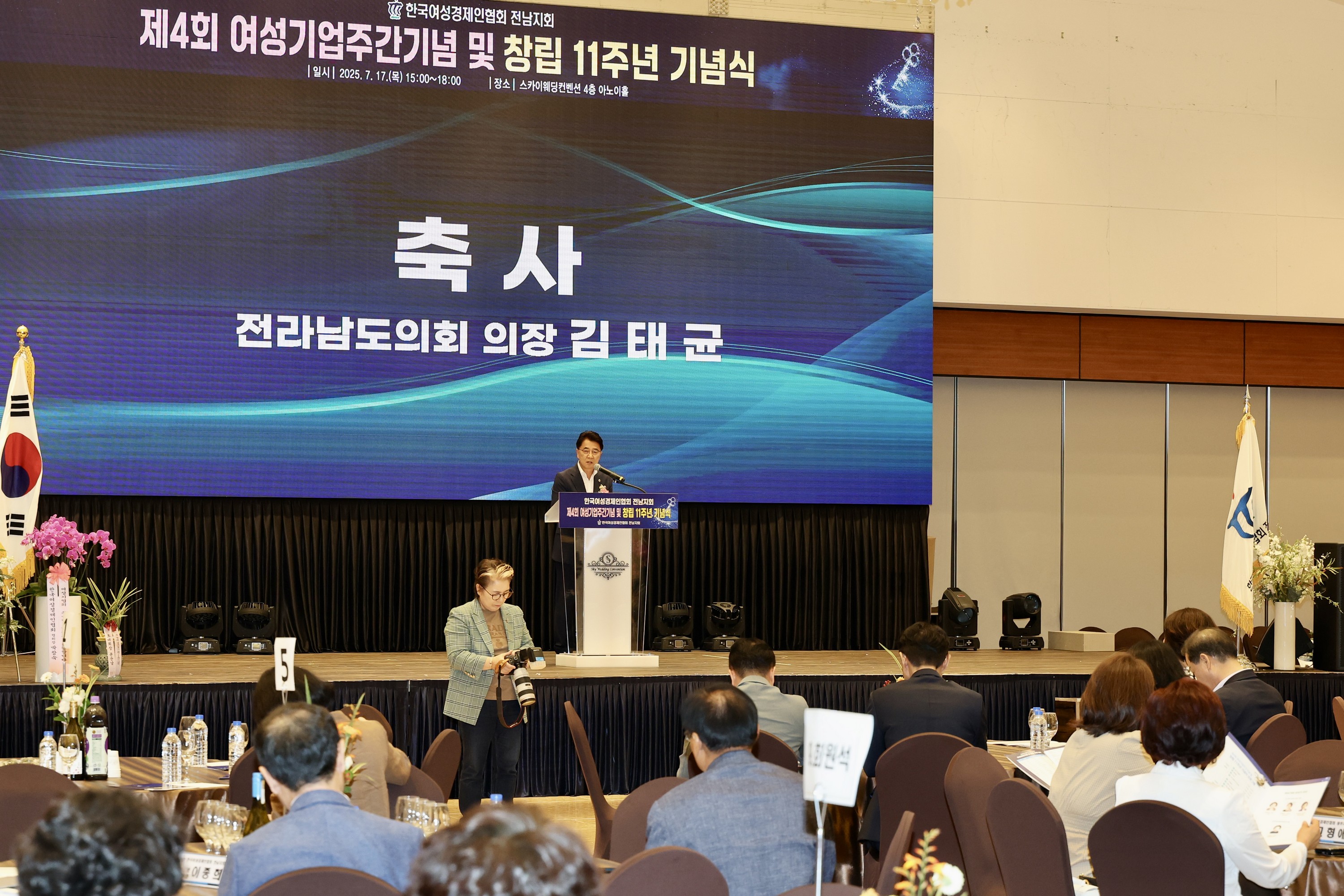한국여성경제인협회 전남지회 창립 11주년 기념식 첨부이미지 : 25년07월17일 한국경제인협회 전남지회 창립 11주년 기념식 - 043.jpg