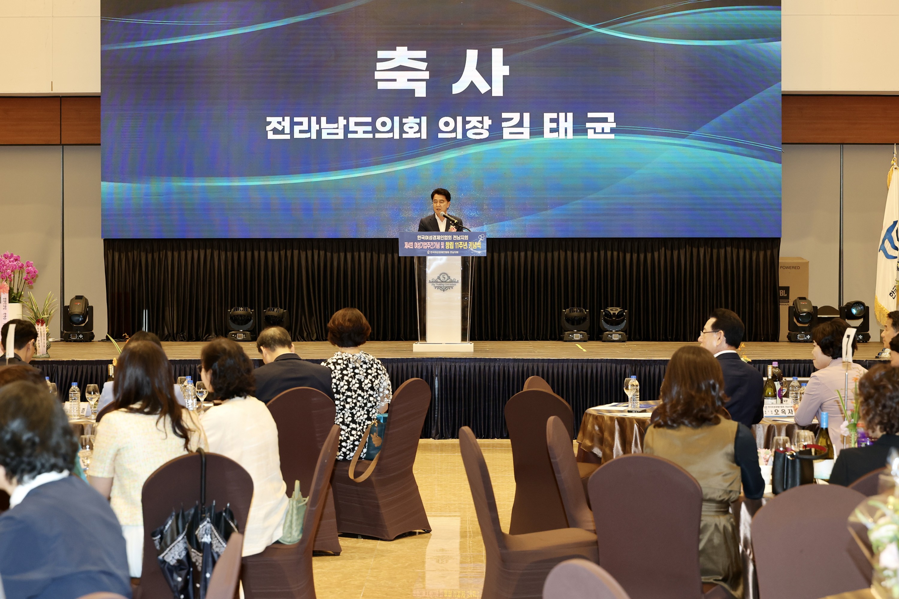 한국여성경제인협회 전남지회 창립 11주년 기념식 첨부이미지 : 25년07월17일 한국경제인협회 전남지회 창립 11주년 기념식 - 041.jpg