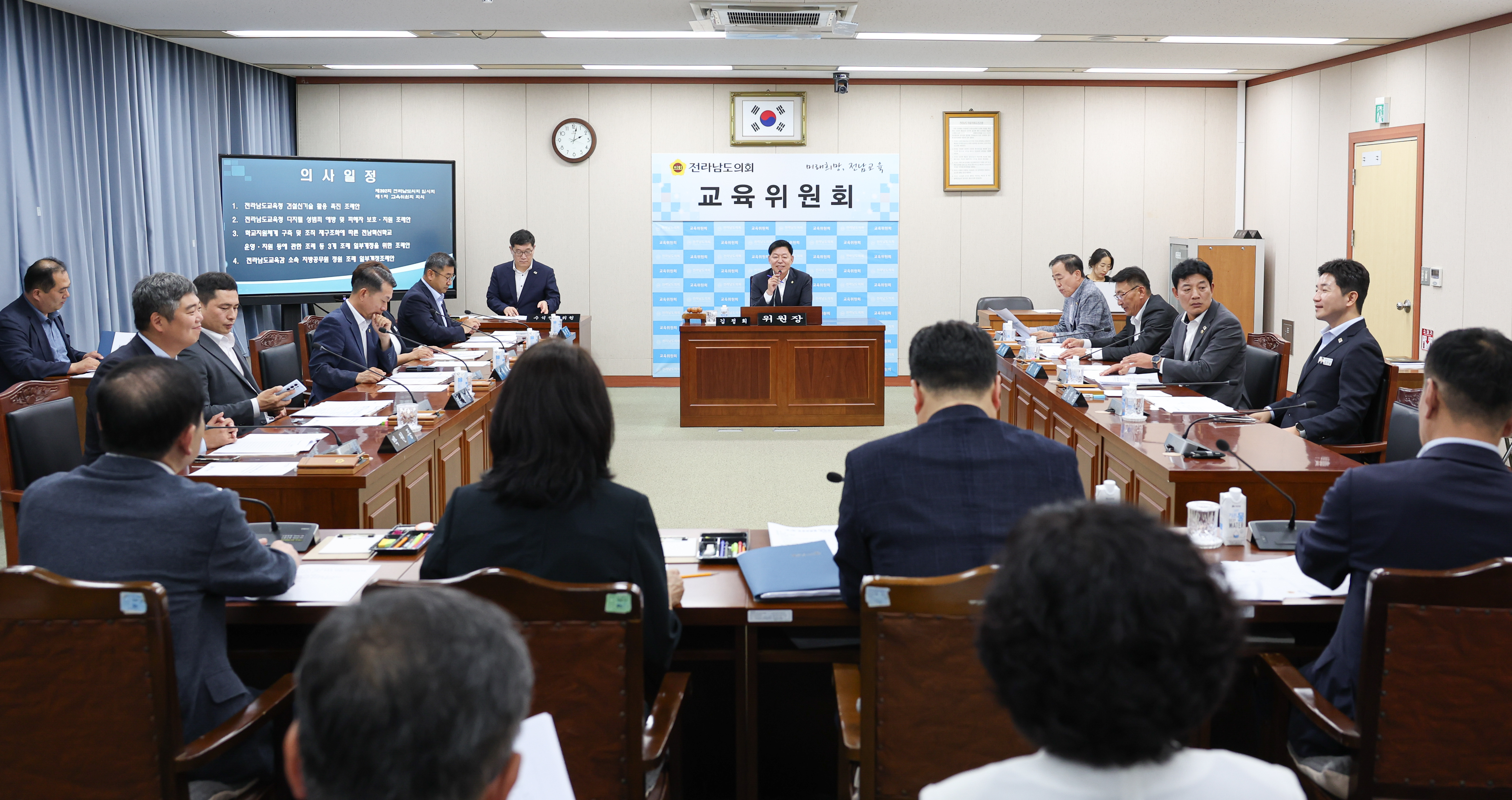 제392회 임시회 교육위원회 업무보고 첨부이미지 : 25년07월17일 제392회 임시회 교육위원회 업무보고 (1).jpg