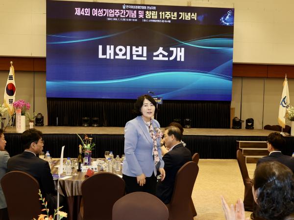 한국여성경제인협회 전남지회 창립 11주년 기념식 첨부이미지 : 25년07월17일 한국경제인협회 전남지회 창립 11주년 기념식 - 032.jpg