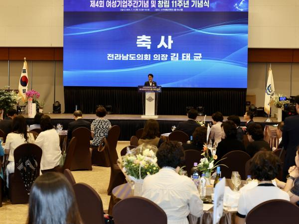 한국여성경제인협회 전남지회 창립 11주년 기념식 첨부이미지 : 25년07월17일 한국경제인협회 전남지회 창립 11주년 기념식 - 039.jpg