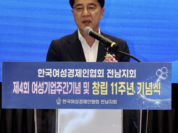 한국여성경제인협회 전남지회 창립 11주년 기념식 첨부이미지 : 25년07월17일 한국경제인협회 전남지회 창립 11주년 기념식 - 037.jpg