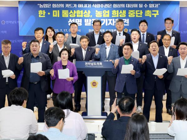  '한ㆍ미 통상협상, 농업 희생 중단 촉구' 성명서 발표 기자회견 첨부이미지 : 25년07월17일  ‘한ㆍ미 통상협상_ 농업 희생 중단 촉구‘ 성명서 발표 기자회견 - 010.jpg