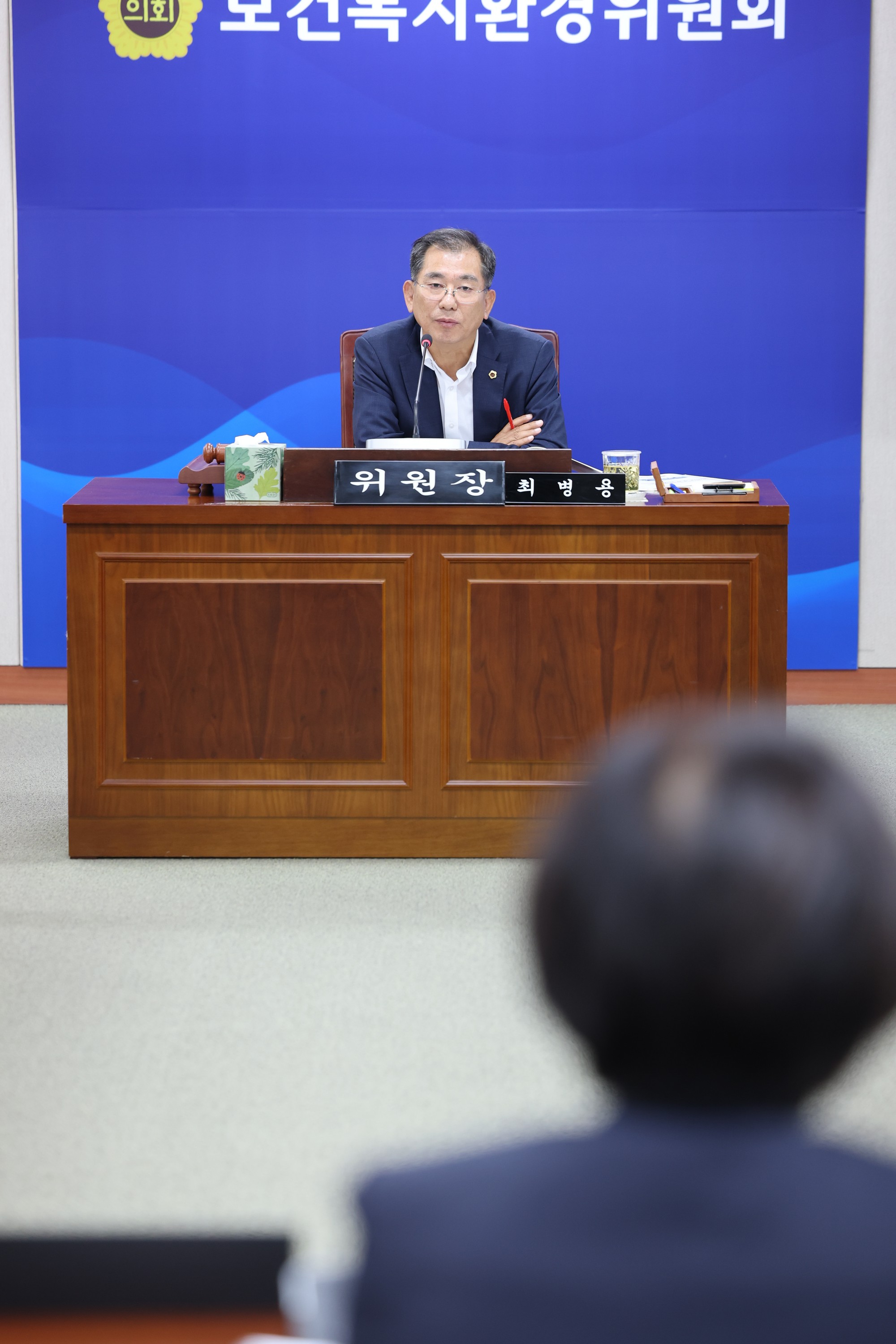 제392회 임시회 보건복지환경위원회 업무보고 첨부이미지 : 25년07월10일 제392회 임시회 보건복지환경위원회 업무보고 - 056.jpg