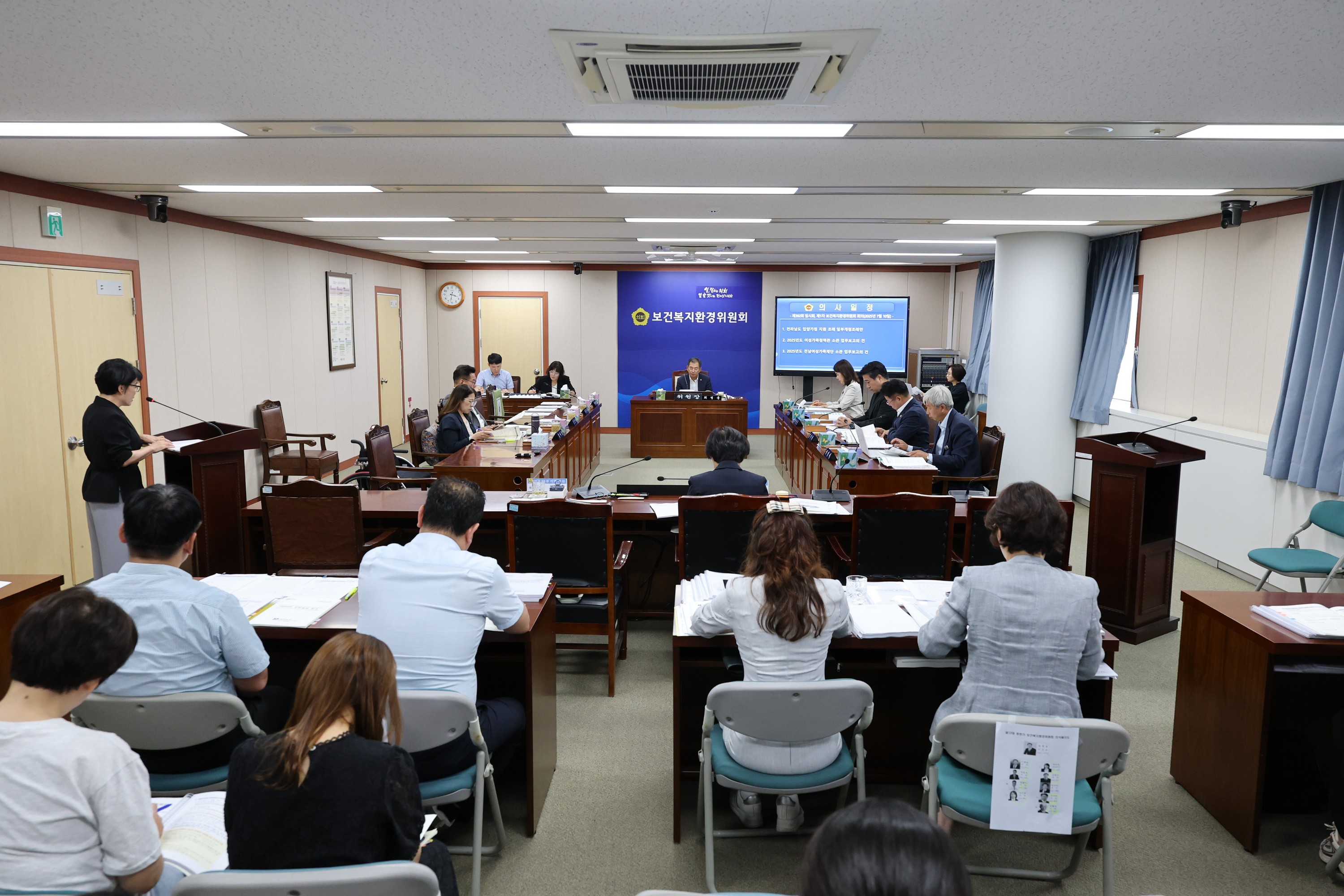 제392회 임시회 보건복지환경위원회 업무보고 첨부이미지 : 25년07월10일 제392회 임시회 보건복지환경위원회 업무보고 - 009.jpg