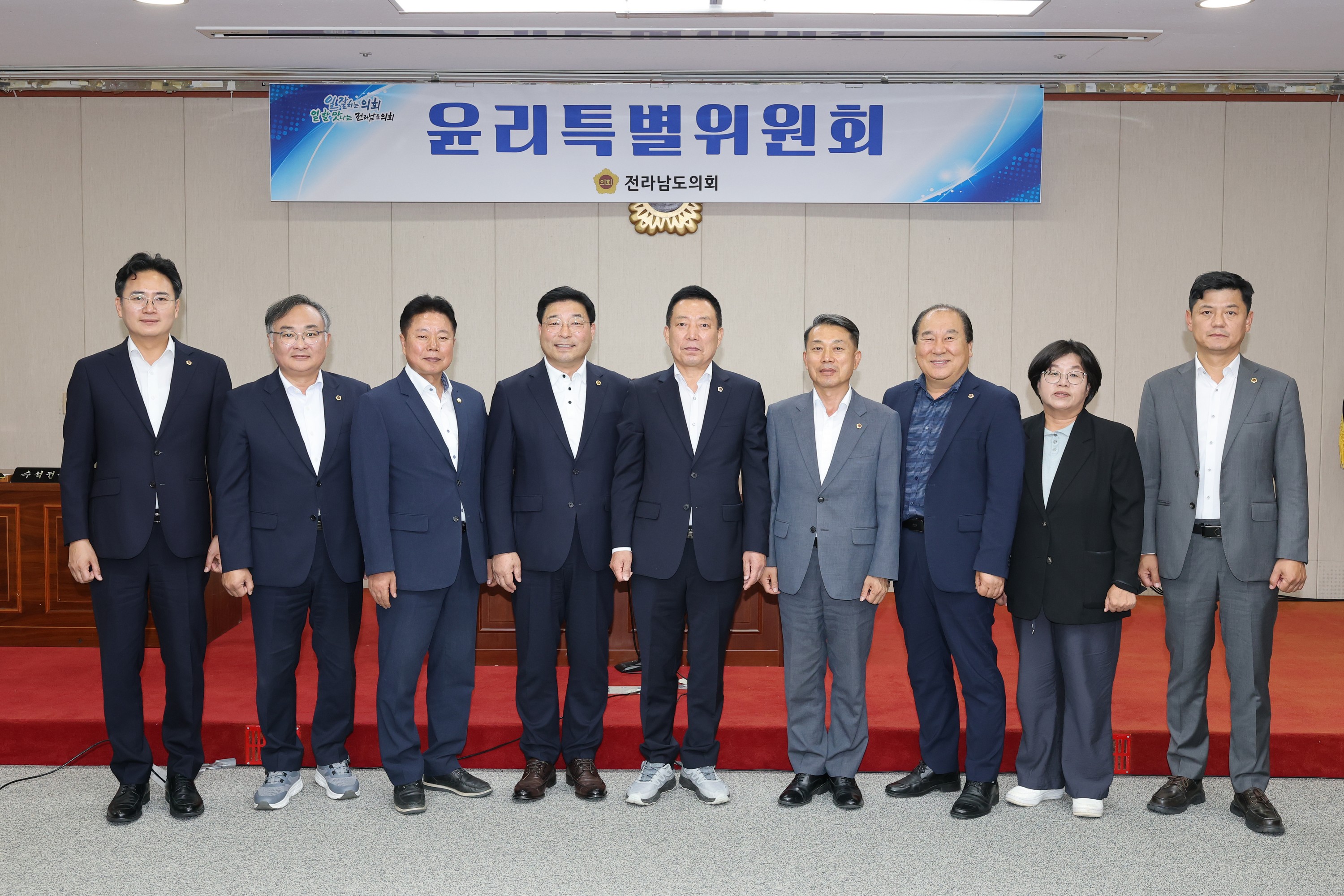 제12대 전라남도의회 제4기 윤리특별위원회 제1차 회의 첨부이미지 : 25년07월10일 제12대 제4기 윤리특별위원회 회의 - 011.jpg