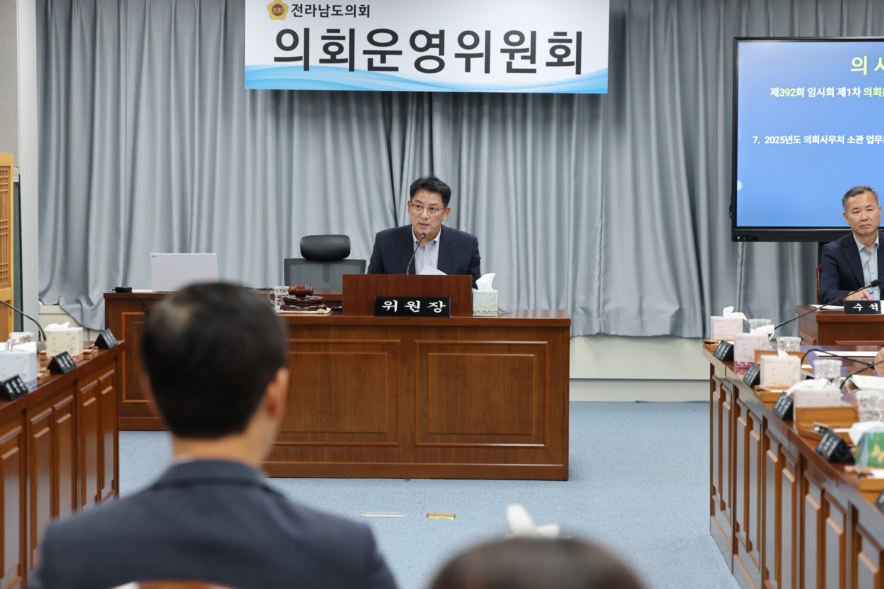 제392회 임시회 의회운영위원회 업무보고 첨부이미지 : 25년07월10일 제392회 임시회 의회운영위원회 업무보고 - 024.jpg