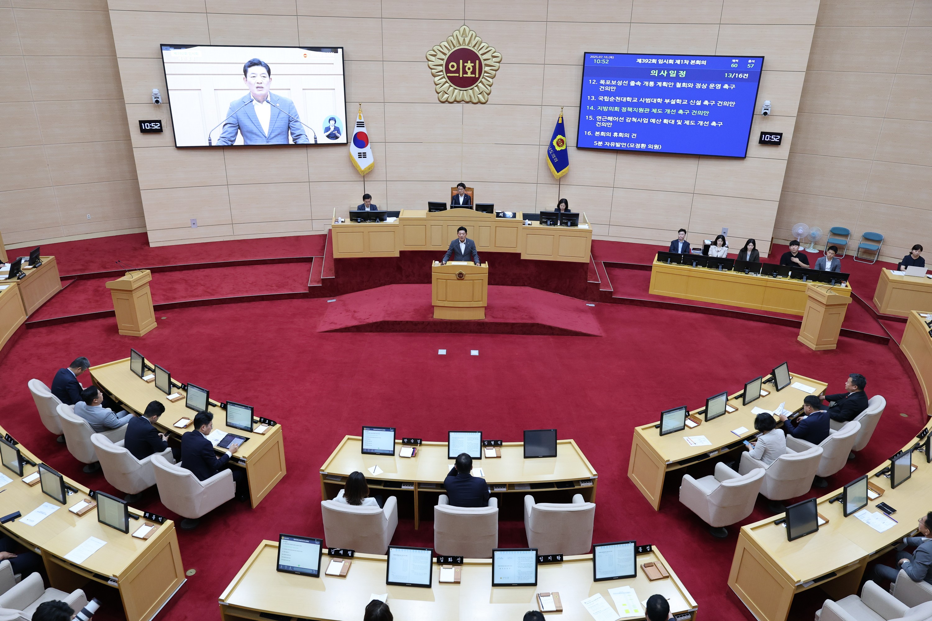 제392회 임시회 제1차 본회의 첨부이미지 : 25년07월10일 제392회 임시회 제1차 본회의 - 149.jpg