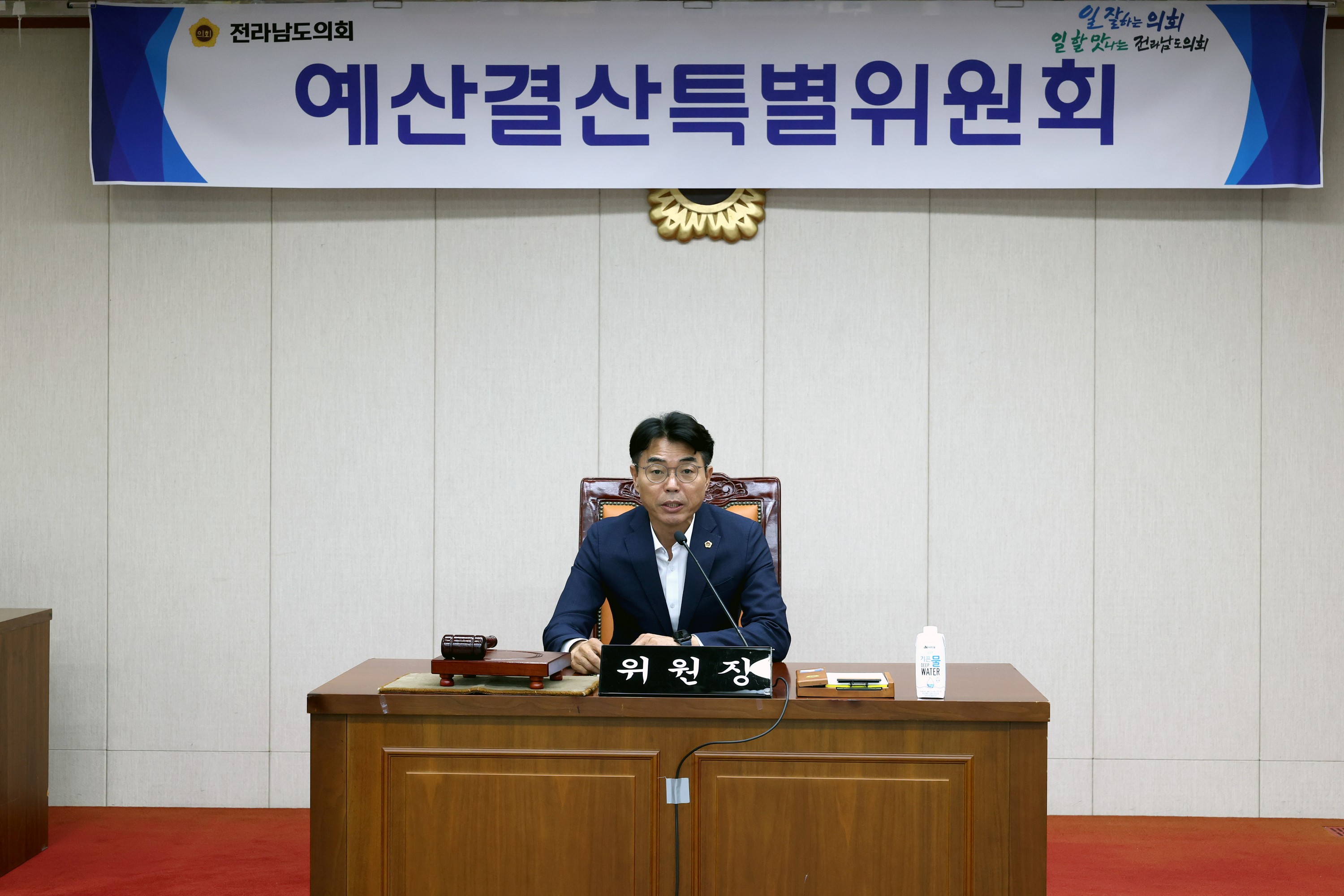 제12대 전라남도의회 제4기 예산결산특별위원회 제1차 회의 첨부이미지 : 25년07월10일 제12대 제4기 예산결산특별위원회 회의 - 012.jpg