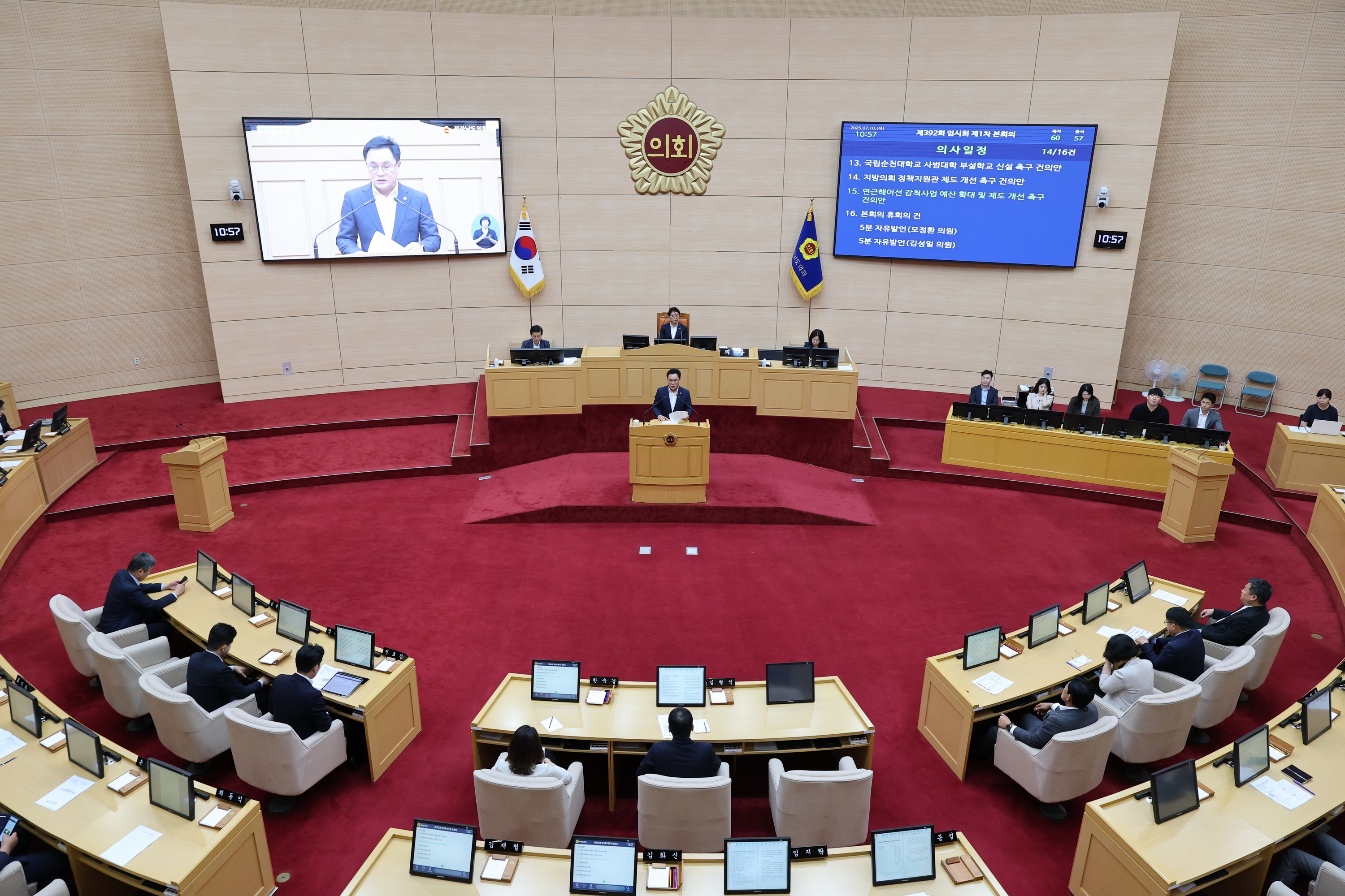 제392회 임시회 제1차 본회의 첨부이미지 : 25년07월10일 제392회 임시회 제1차 본회의 - 155.jpg