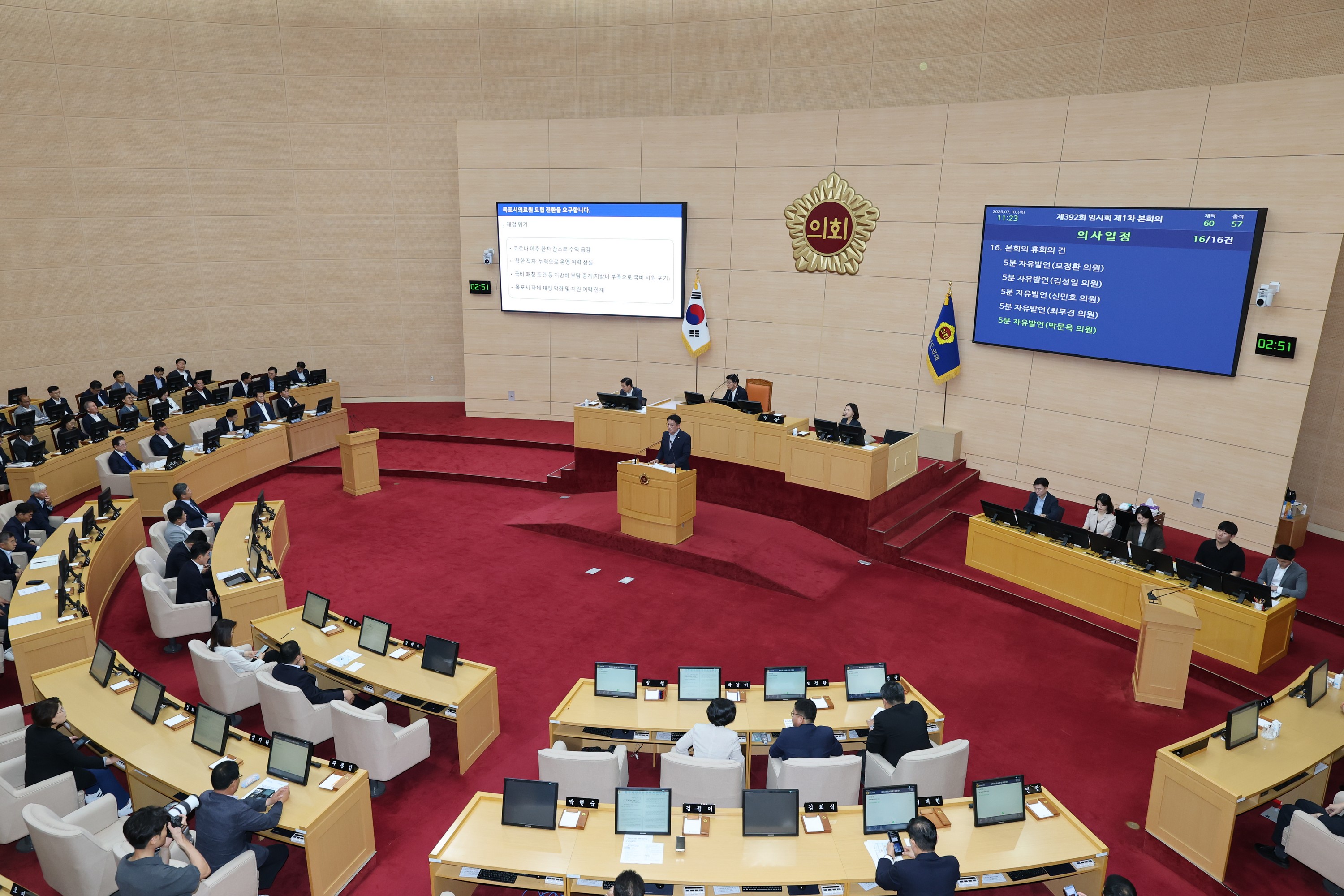 제392회 임시회 제1차 본회의 첨부이미지 : 25년07월10일 제392회 임시회 제1차 본회의 - 188.jpg