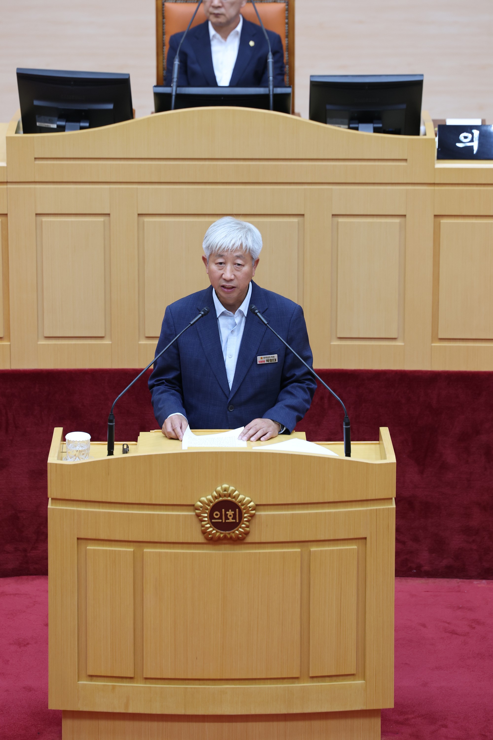 제392회 임시회 제1차 본회의 첨부이미지 : 25년07월10일 제392회 임시회 제1차 본회의 - 133.jpg