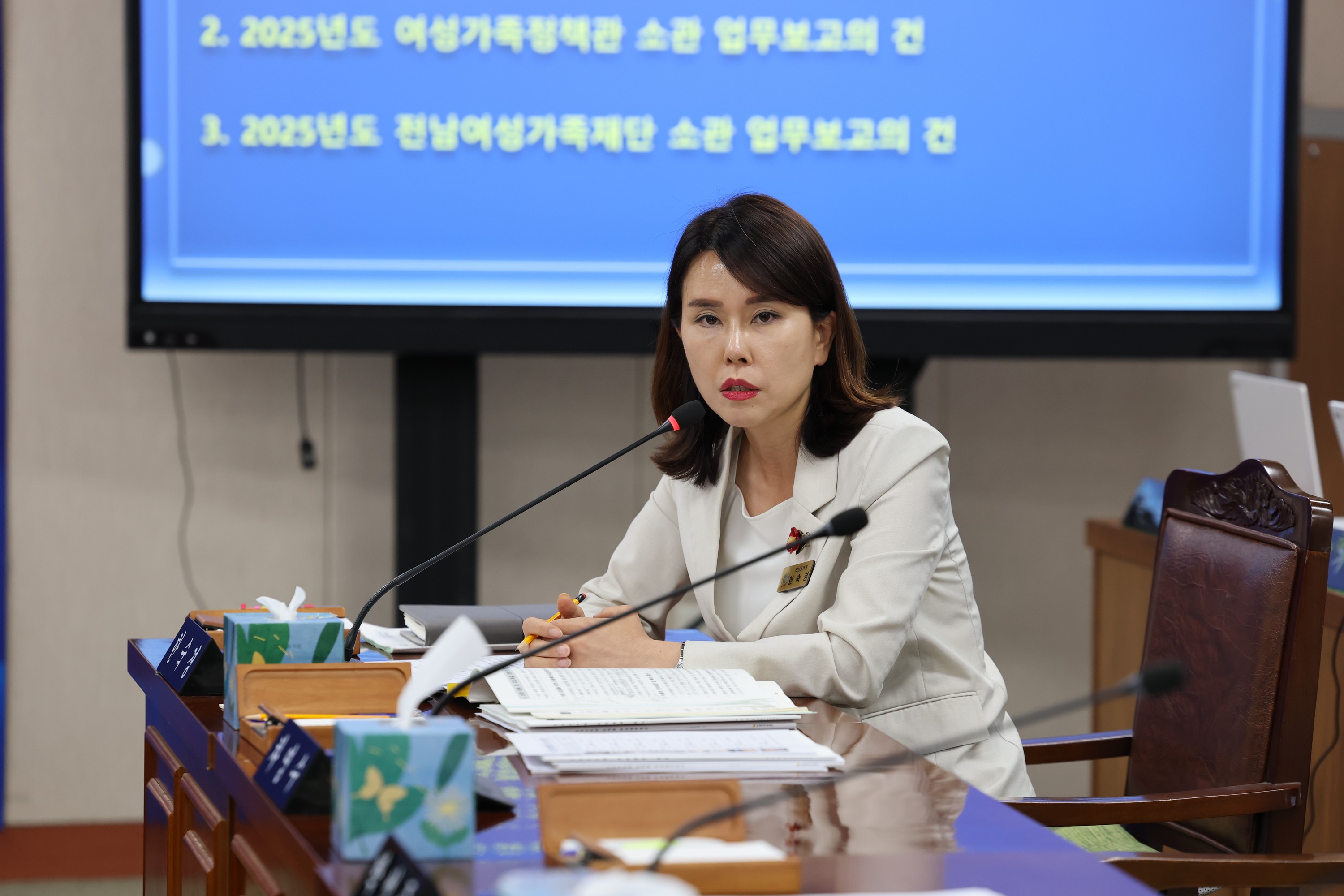 제392회 임시회 보건복지환경위원회 업무보고 첨부이미지 : 25년07월10일 제392회 임시회 보건복지환경위원회 업무보고 - 042.jpg