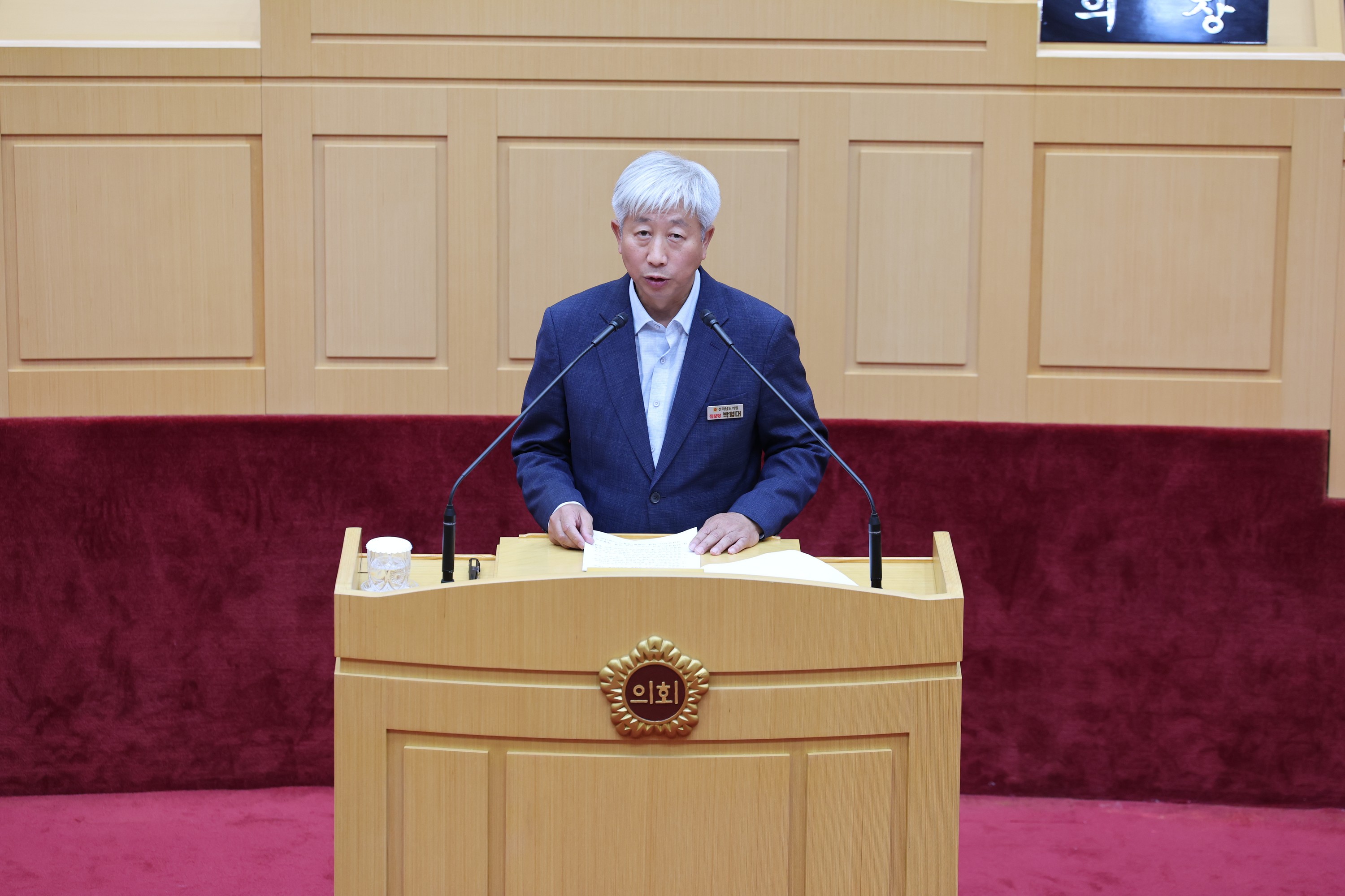 제392회 임시회 제1차 본회의 첨부이미지 : 25년07월10일 제392회 임시회 제1차 본회의 - 130.jpg