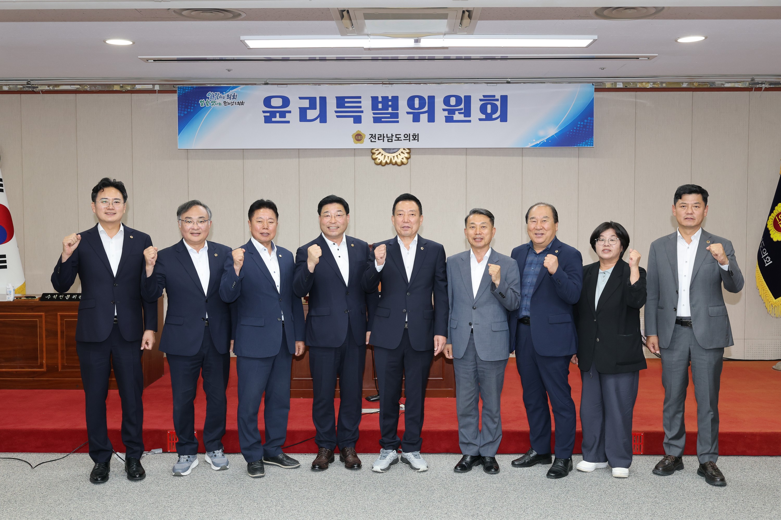 제12대 전라남도의회 제4기 윤리특별위원회 제1차 회의 첨부이미지 : 25년07월10일 제12대 제4기 윤리특별위원회 회의 - 012.jpg