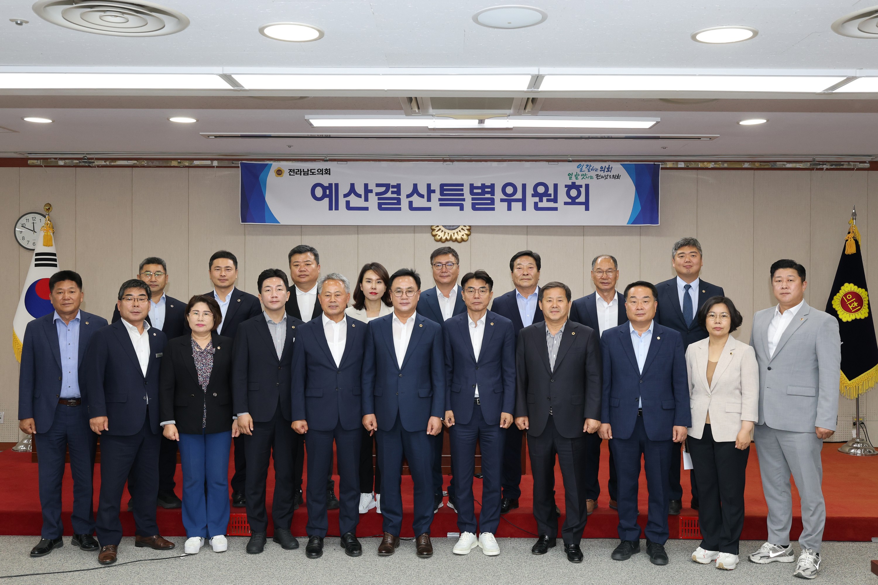 제12대 젠라남도의회 제4기 예산결산특별위원회 제1차 회의 첨부이미지 : 25년07월10일 제12대 제4기 예산결산특별위원회 회의 - 019.jpg